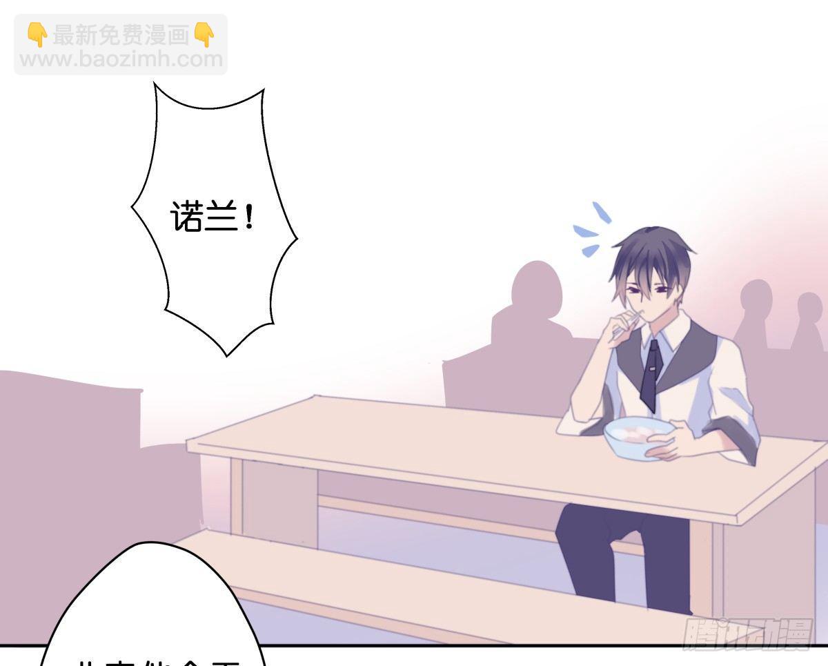 【38】O性-第38话