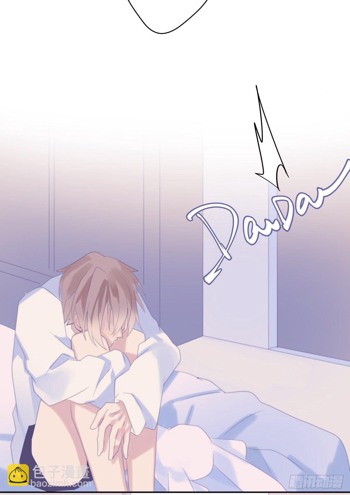 【38】O性-第38话