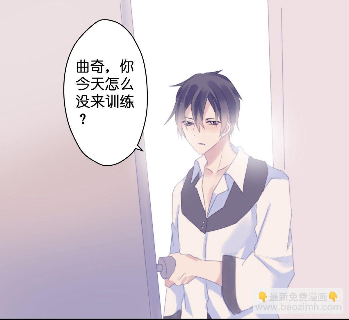 【38】O性-第38话