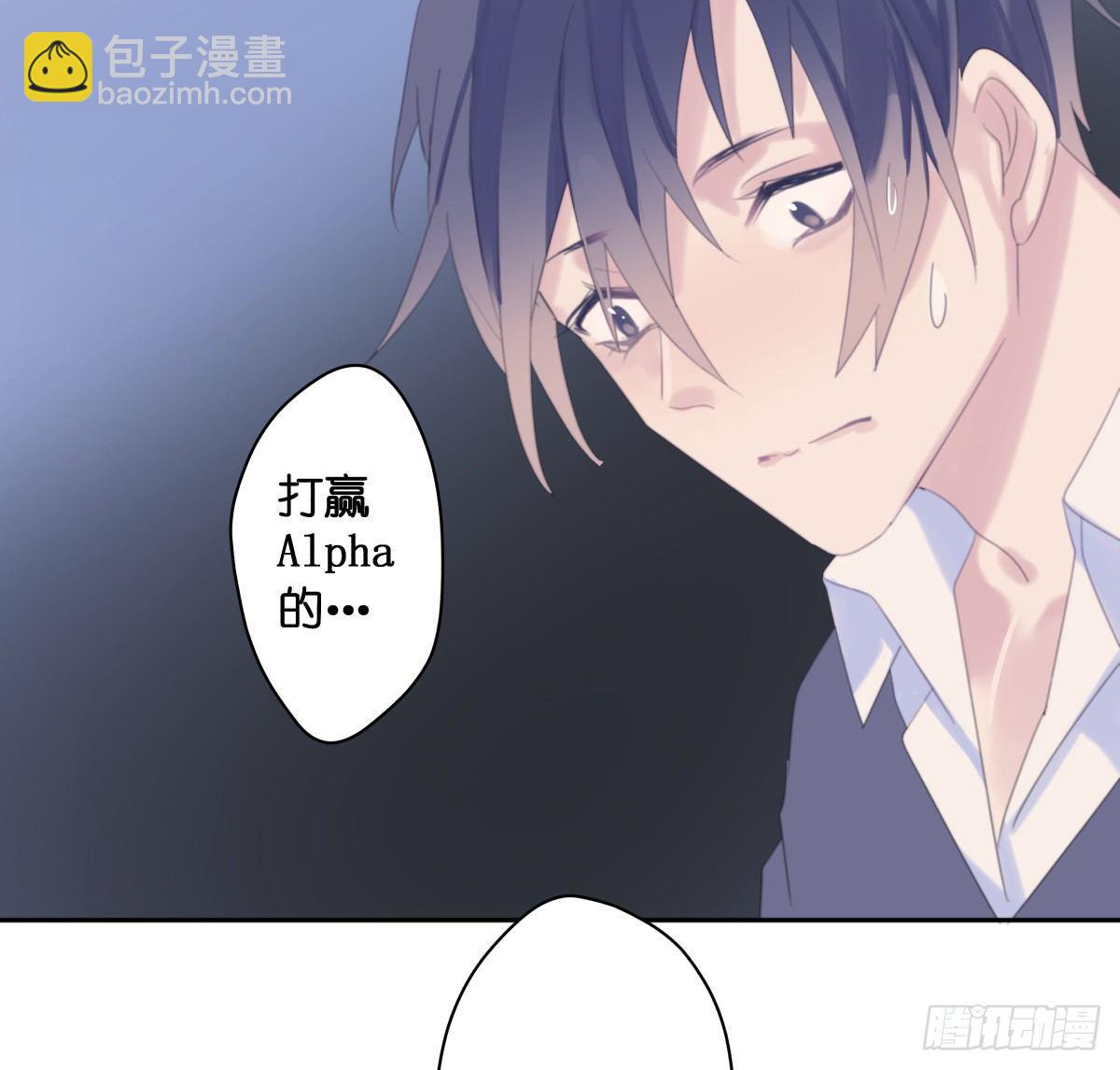 【38】O性-第38话