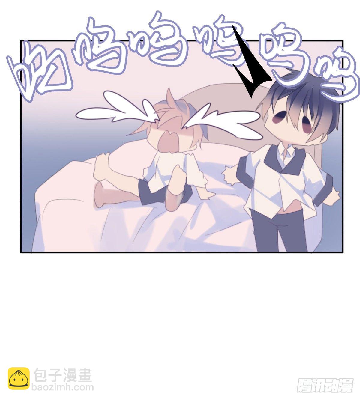 【38】O性-第38话