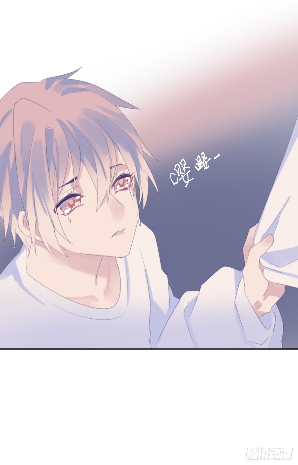 【38】O性-第38话