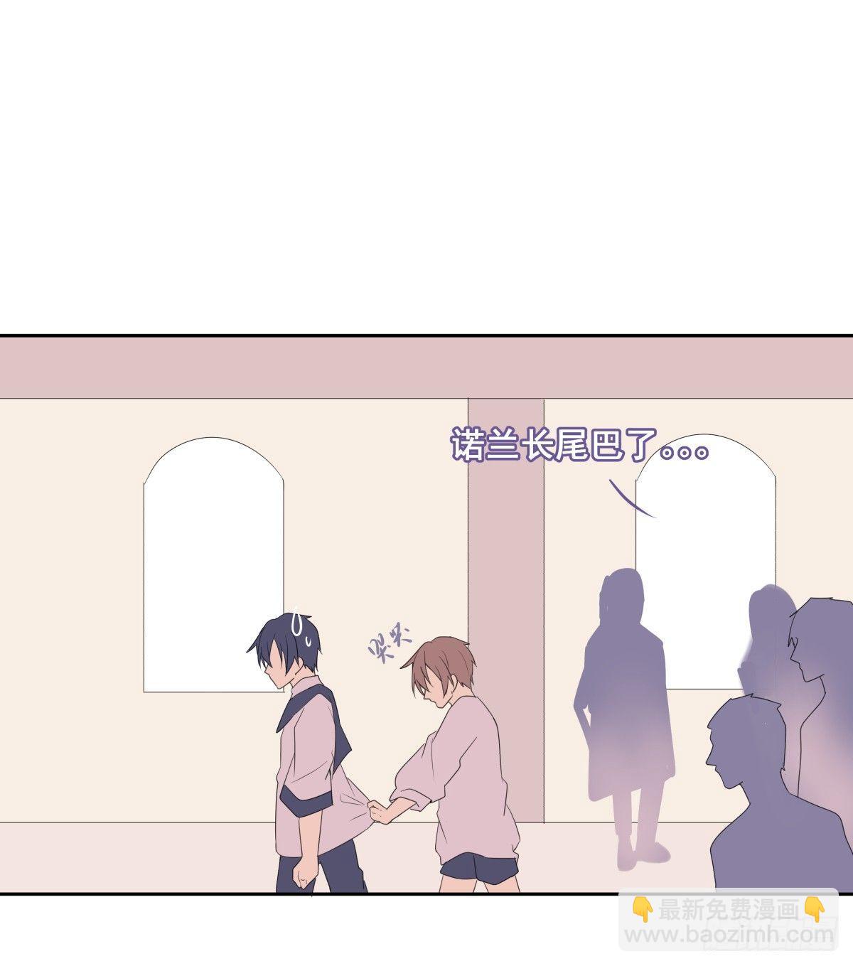 【38】O性-第38话