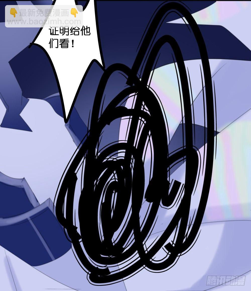 【40】天国倾斜-第40话