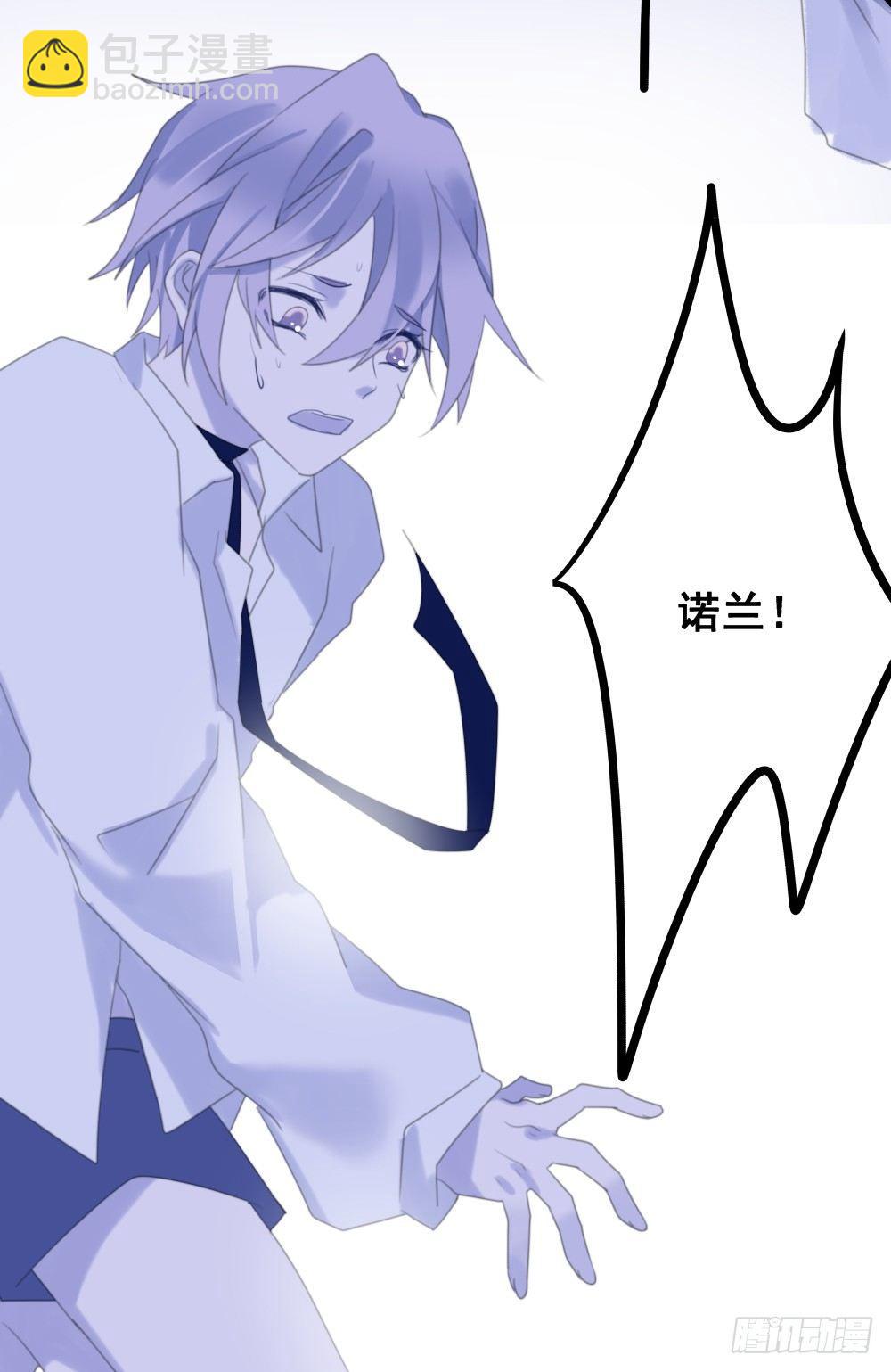 【40】天国倾斜-第40话