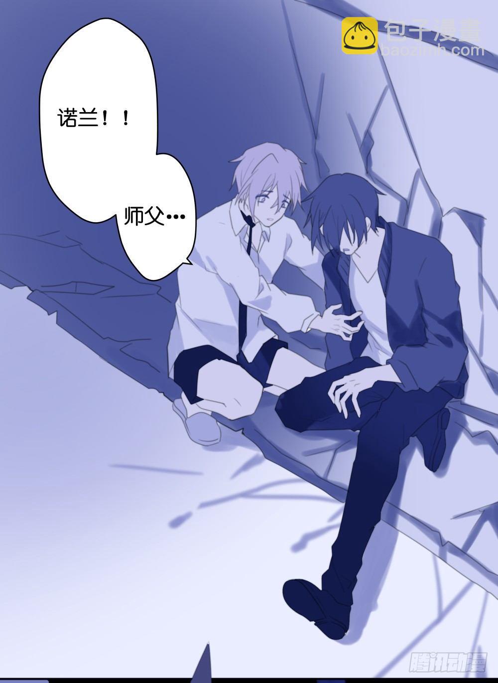 【40】天国倾斜-第40话