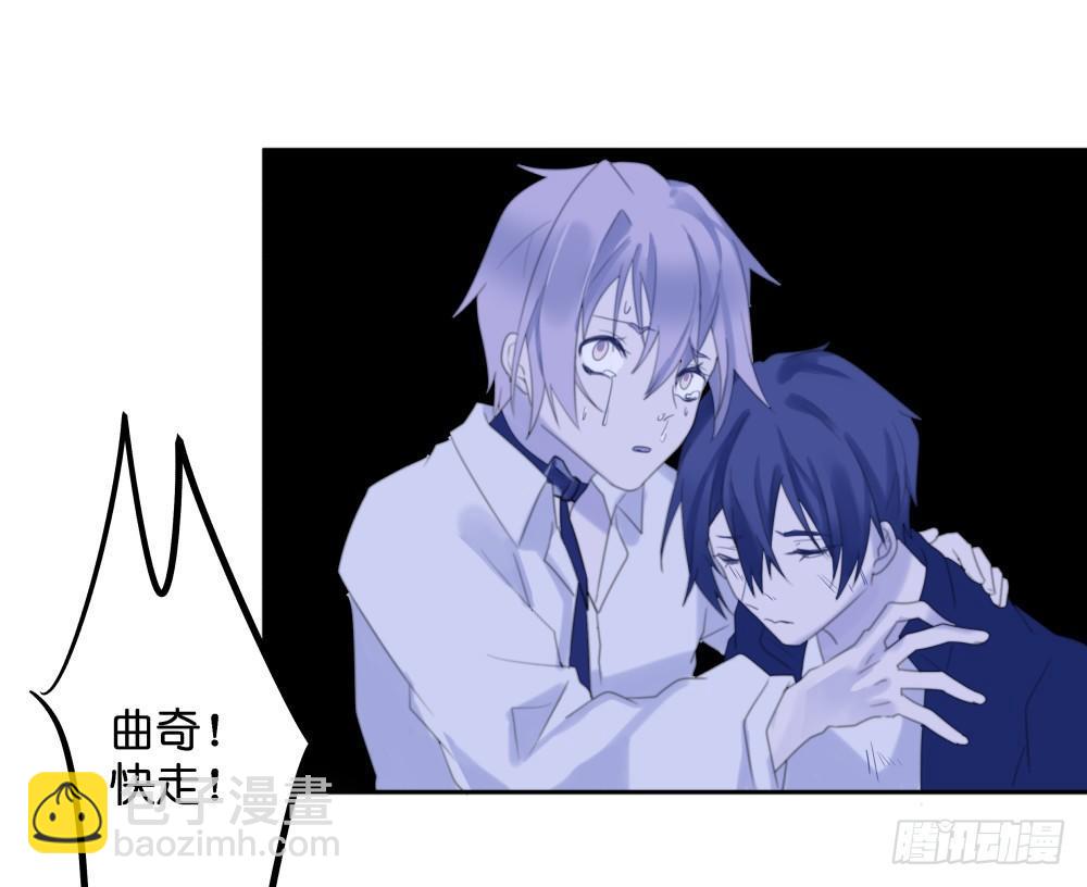 【40】天国倾斜-第40话