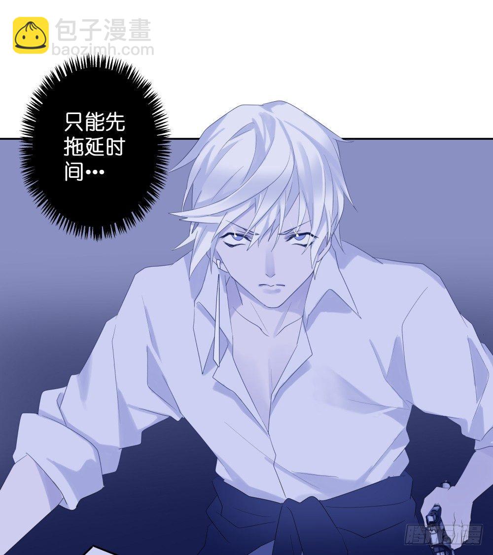 【40】天国倾斜-第40话