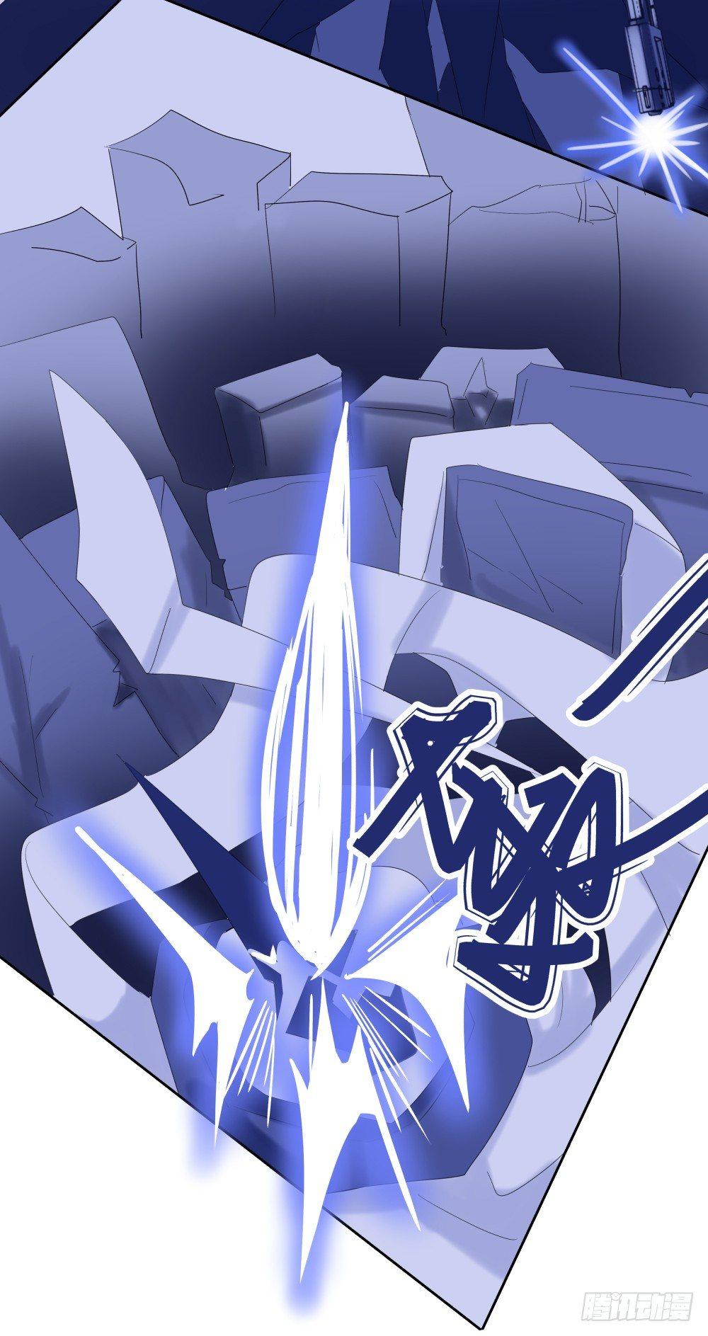 【40】天国倾斜-第40话