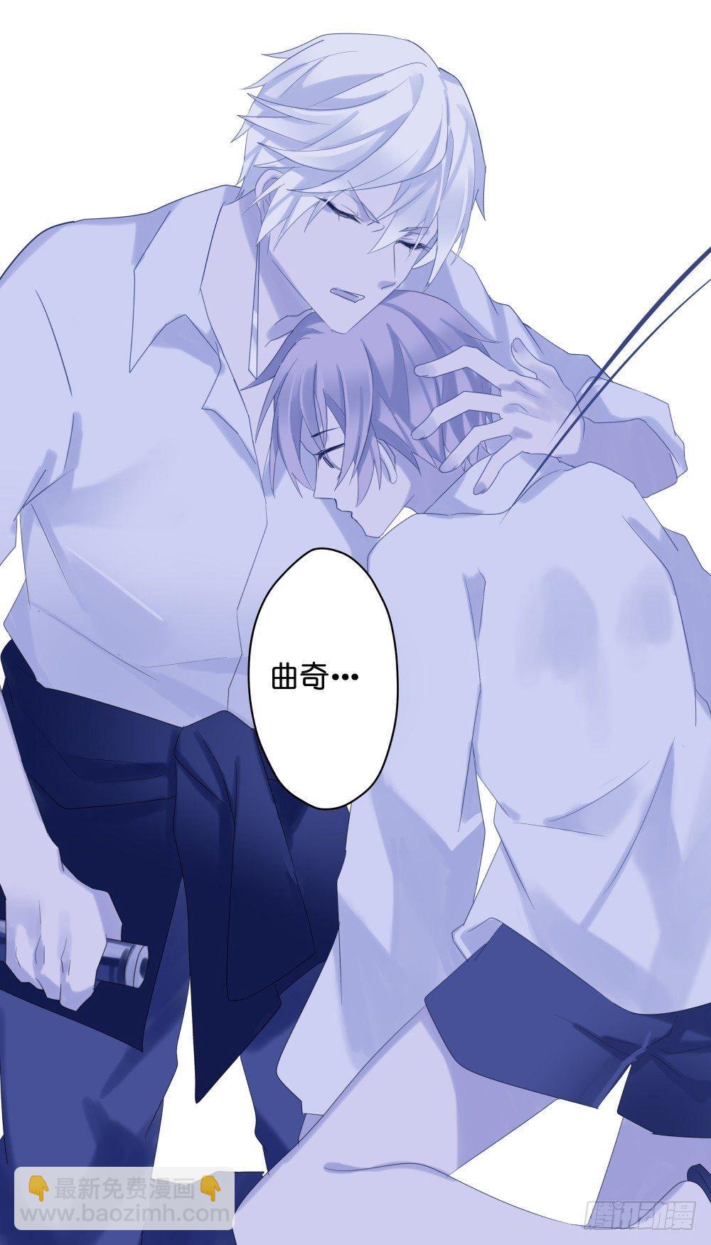 【40】天国倾斜-第40话