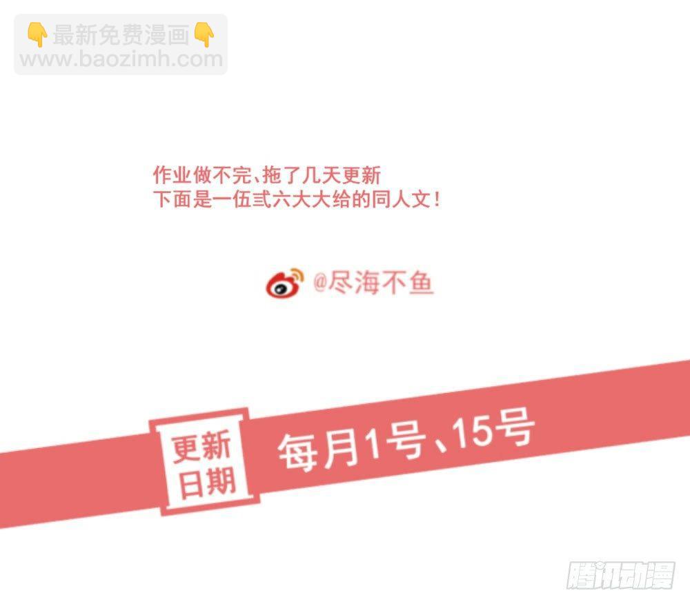 【40】天国倾斜-第40话