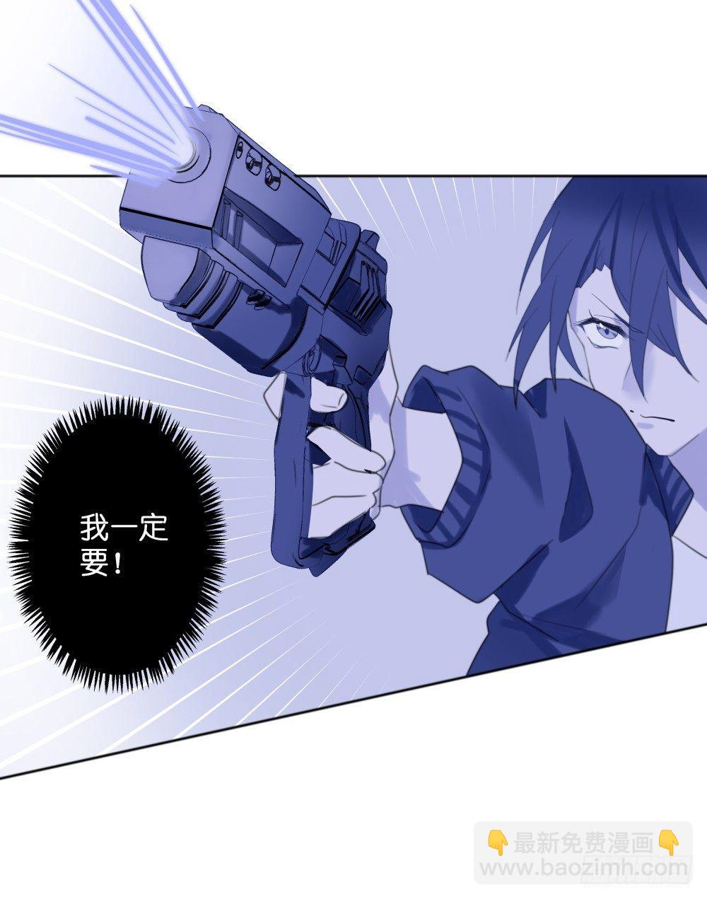 【40】天国倾斜-第40话