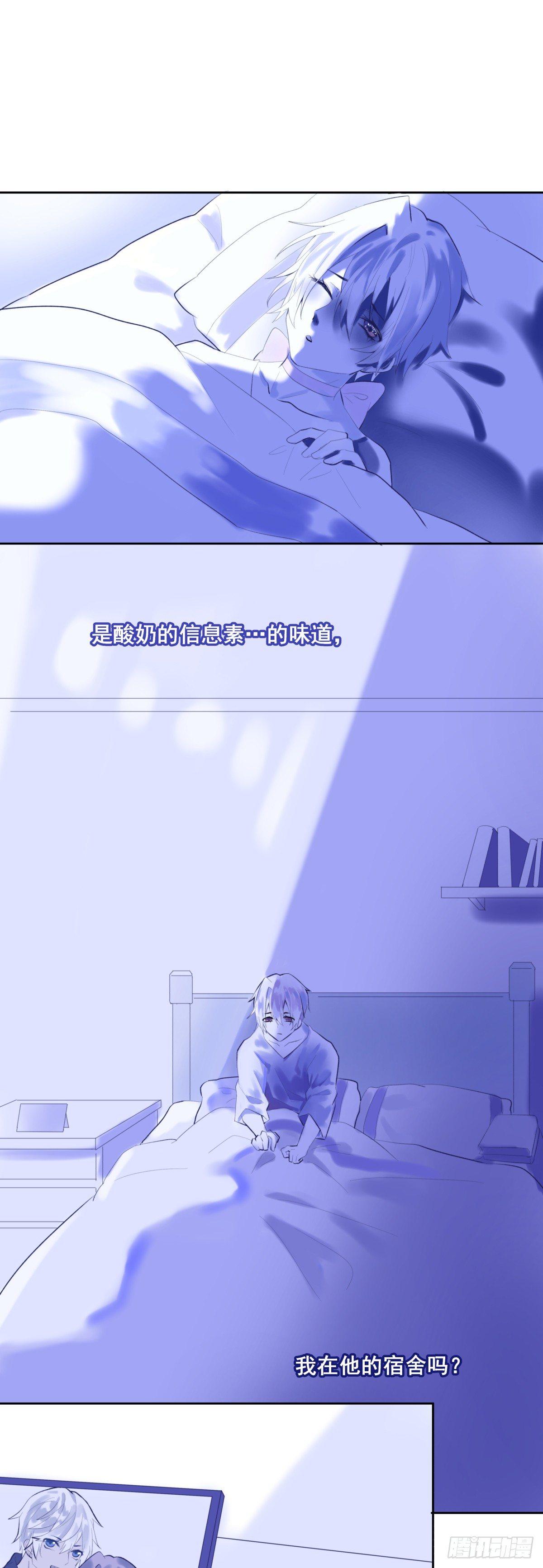 【42】A的世界-第42话