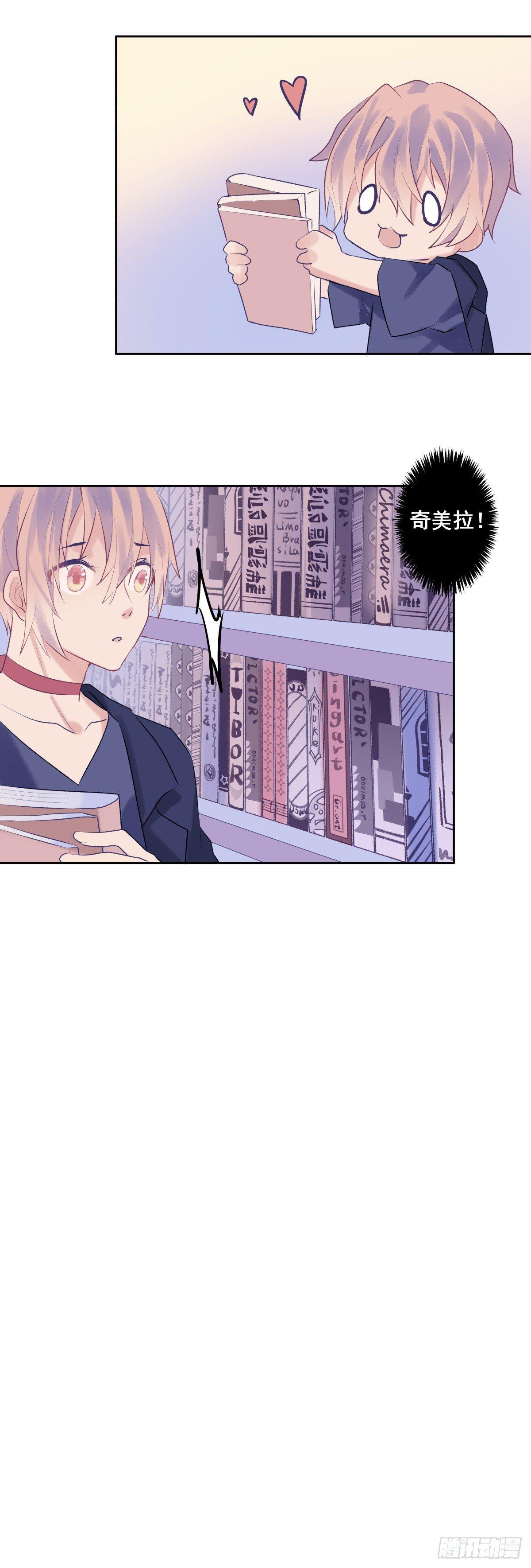 【42】A的世界-第42话