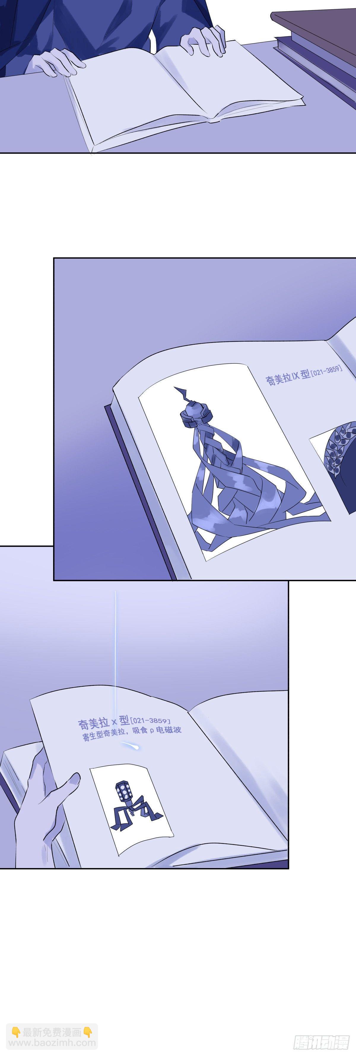 【42】A的世界-第42话