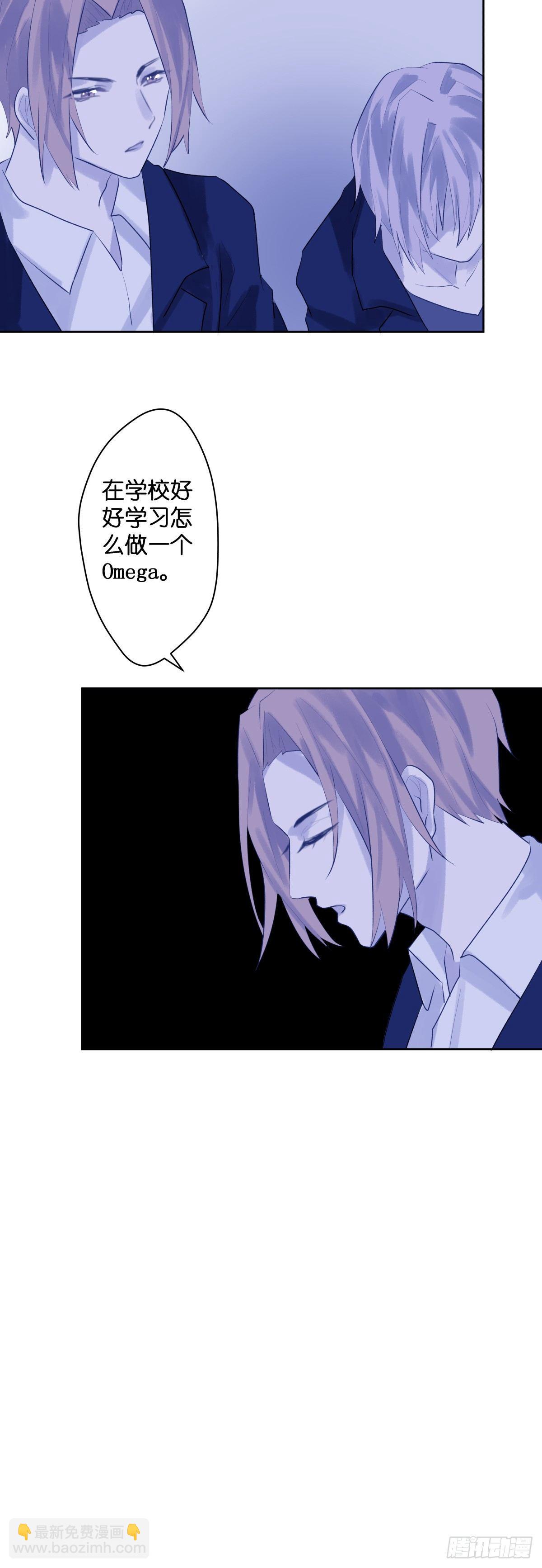 【42】A的世界-第42话