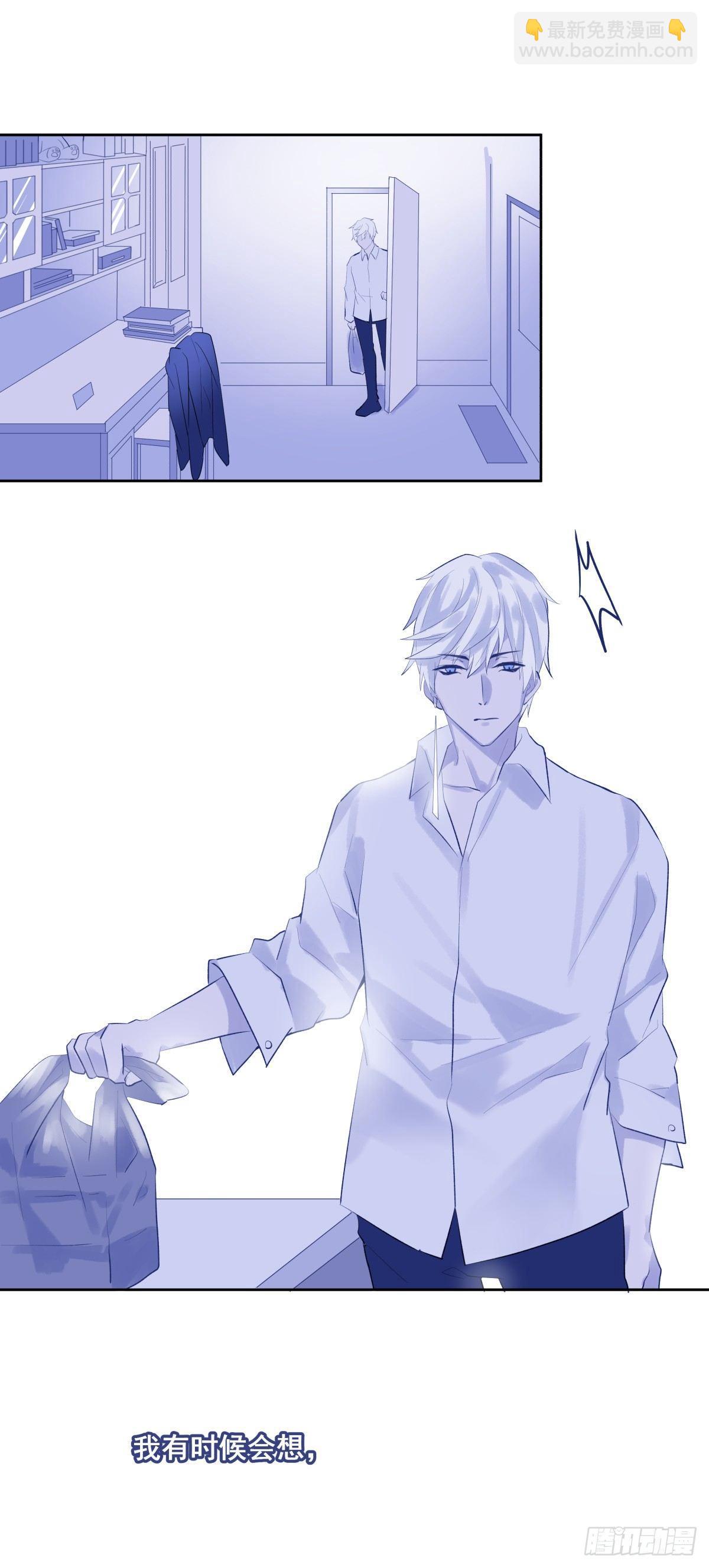 【42】A的世界-第42话