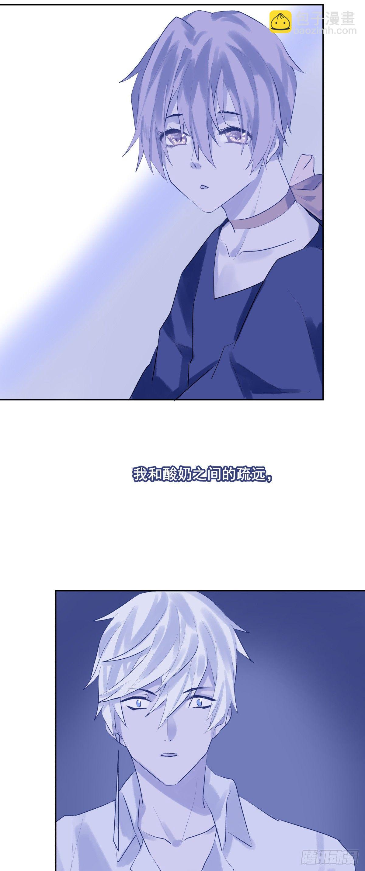 【42】A的世界-第42话