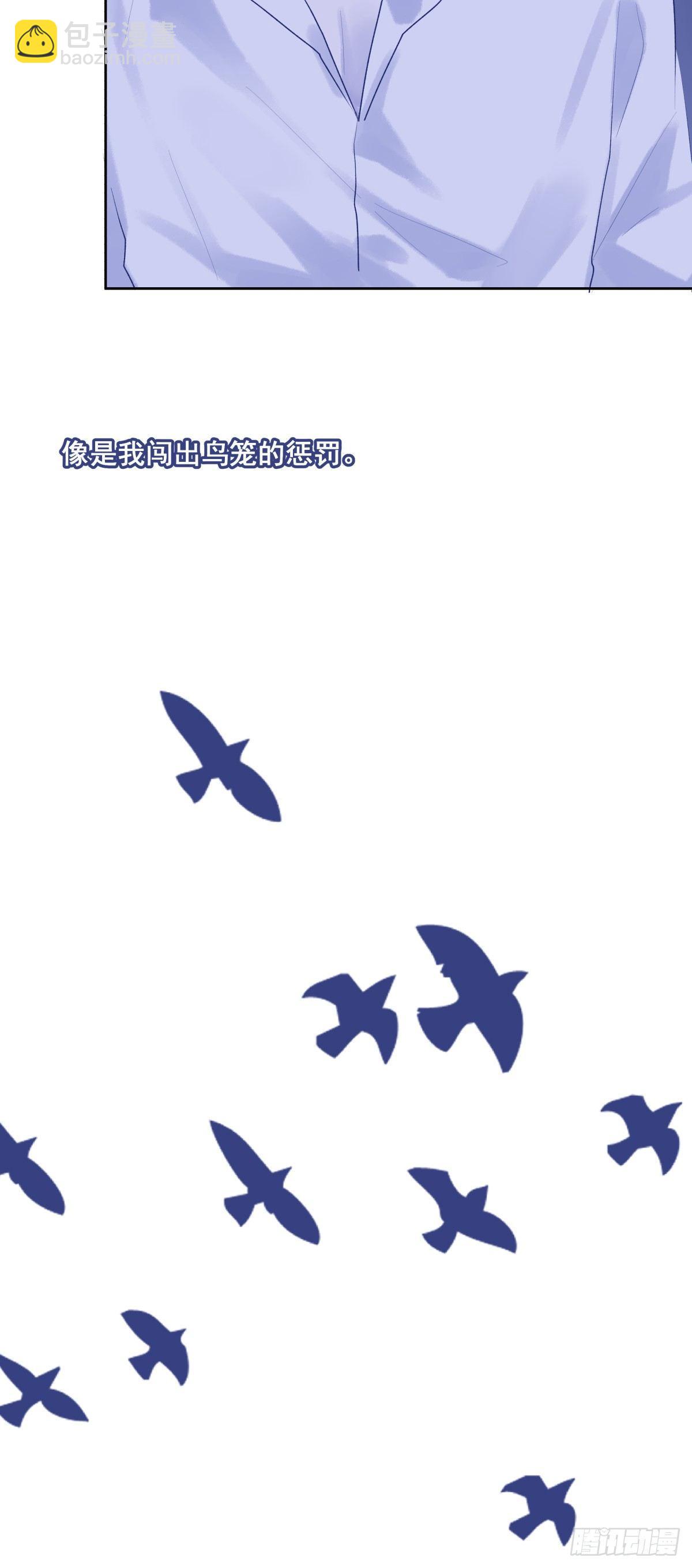 【42】A的世界-第42话