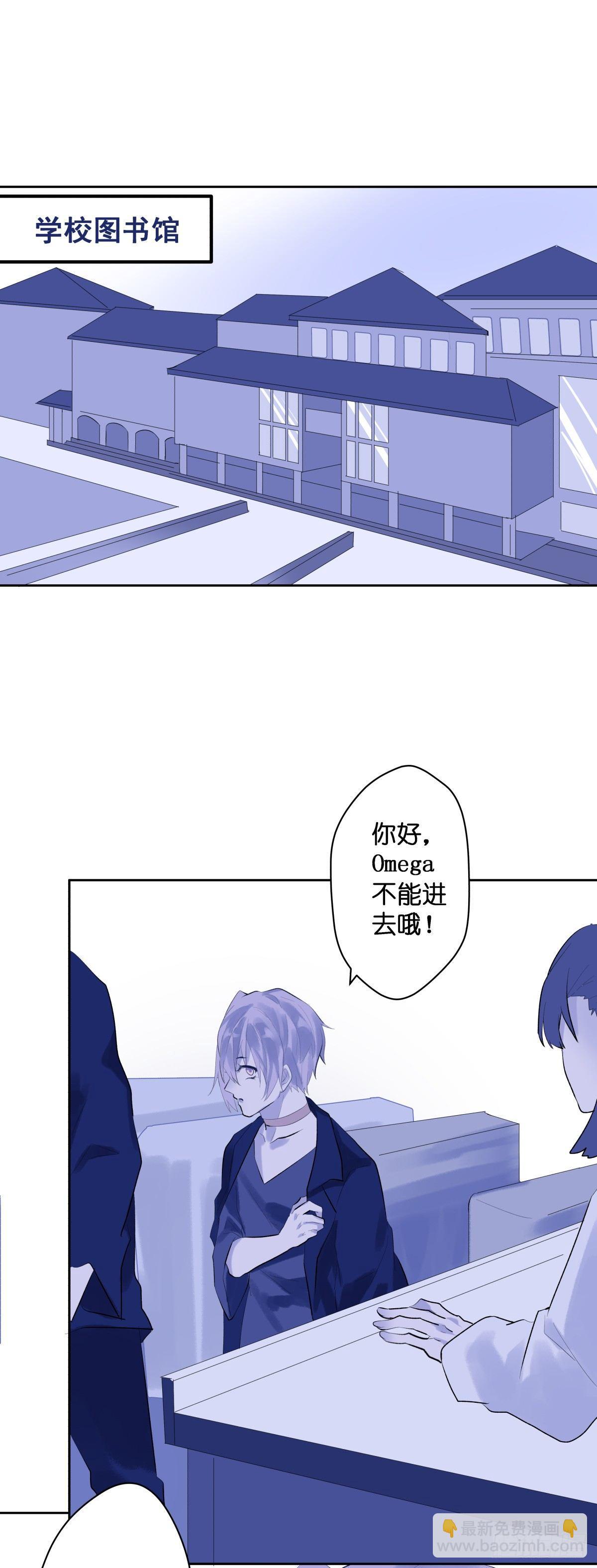 【42】A的世界-第42话