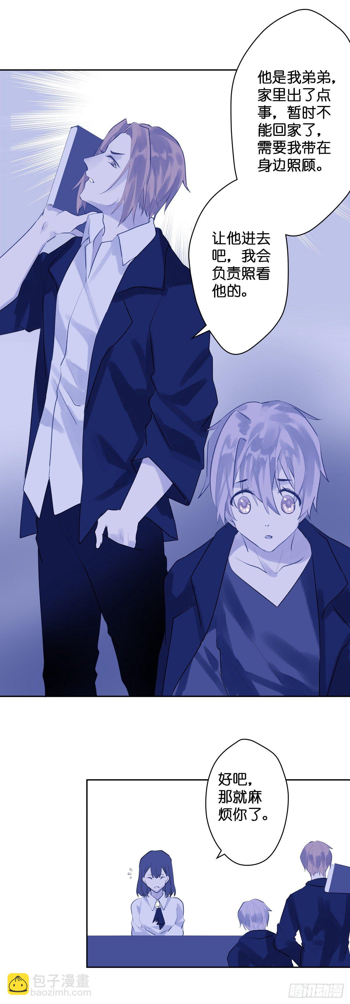 【42】A的世界-第42话