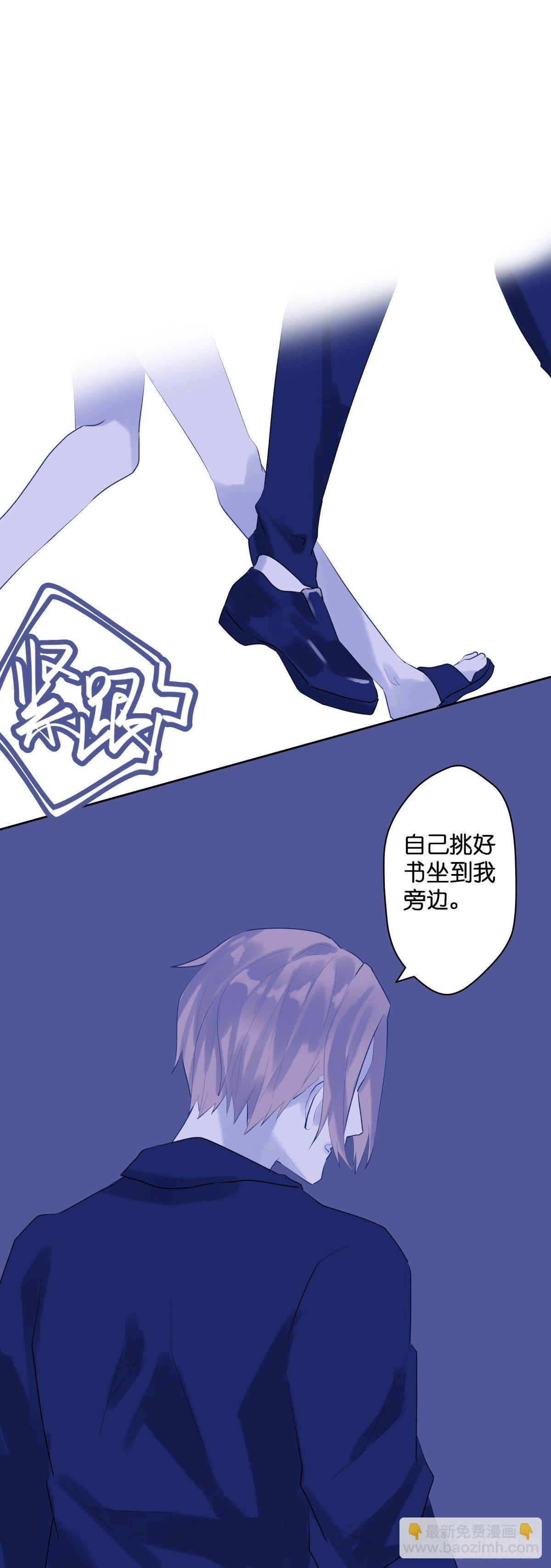 【42】A的世界-第42话