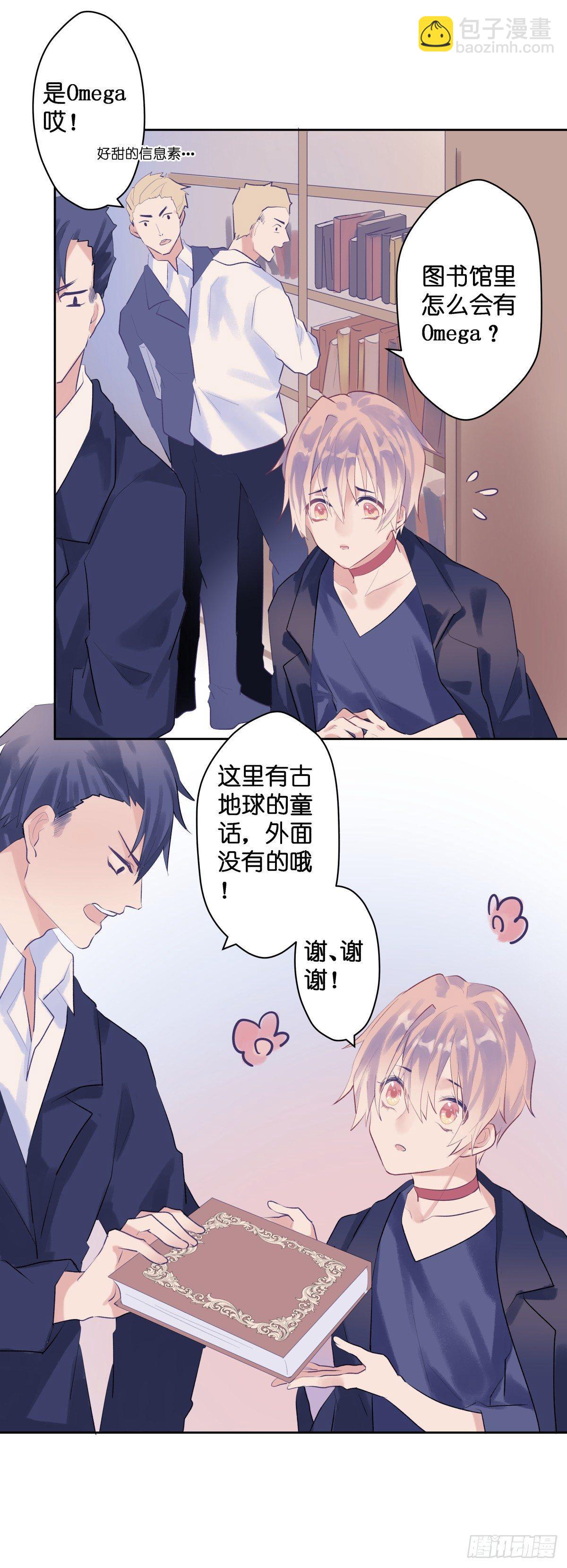 【42】A的世界-第42话