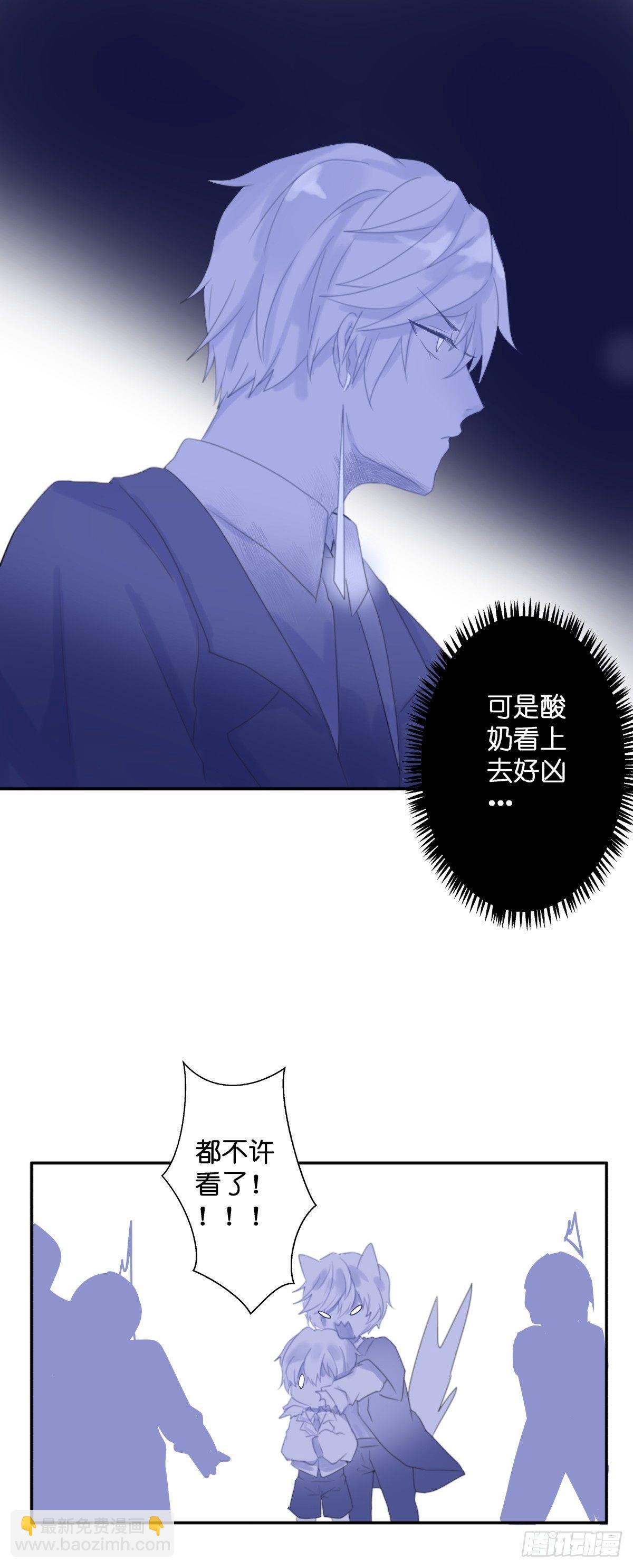 【44】-第44话