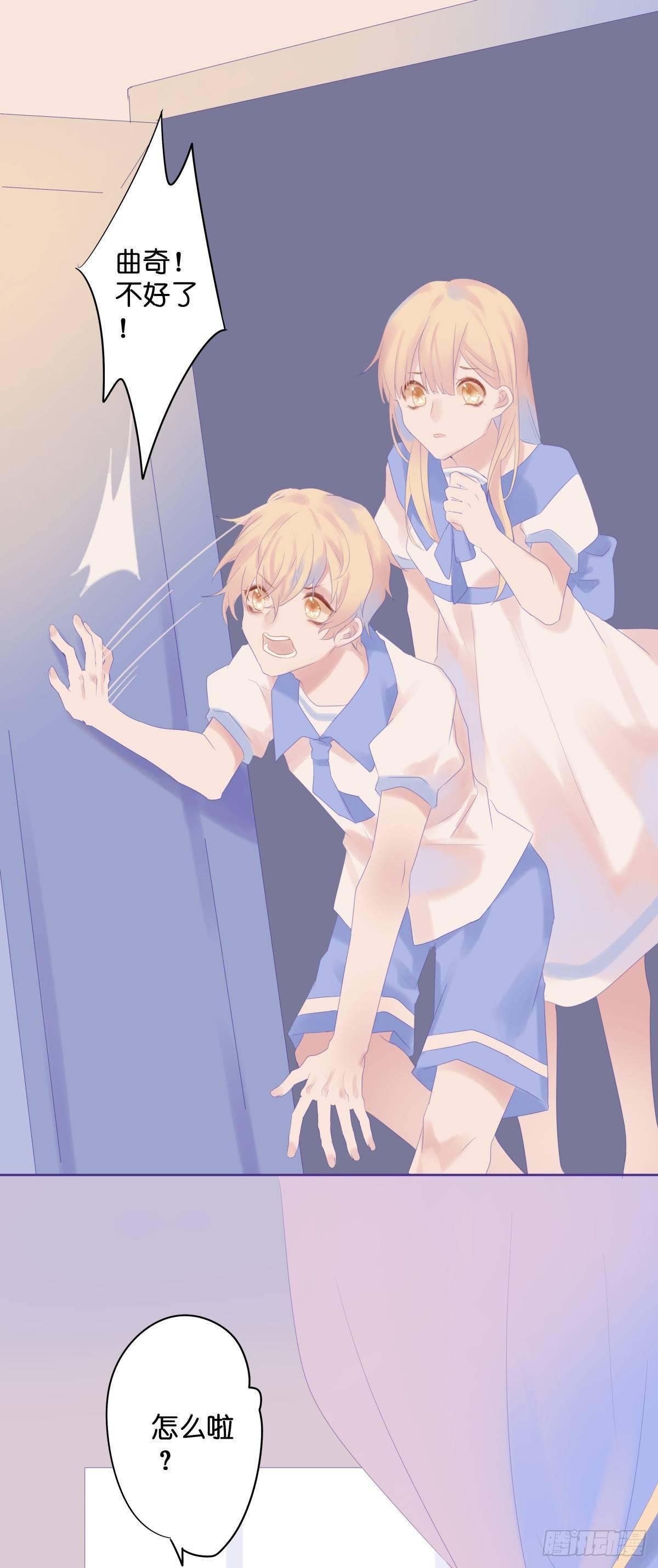 【46】链接-第46话