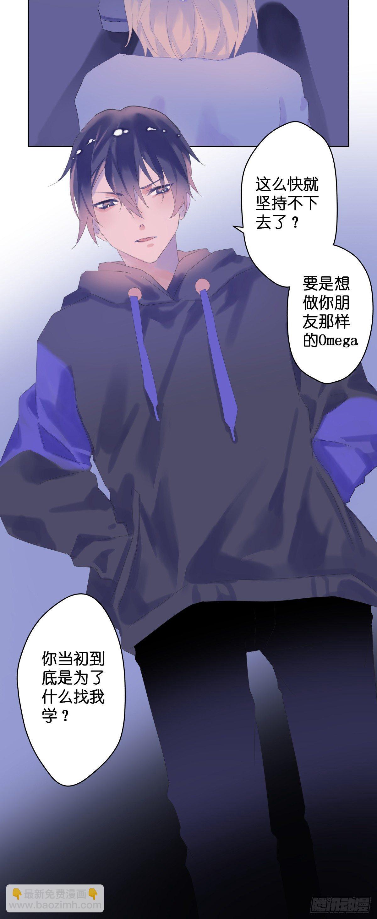 【46】链接-第46话