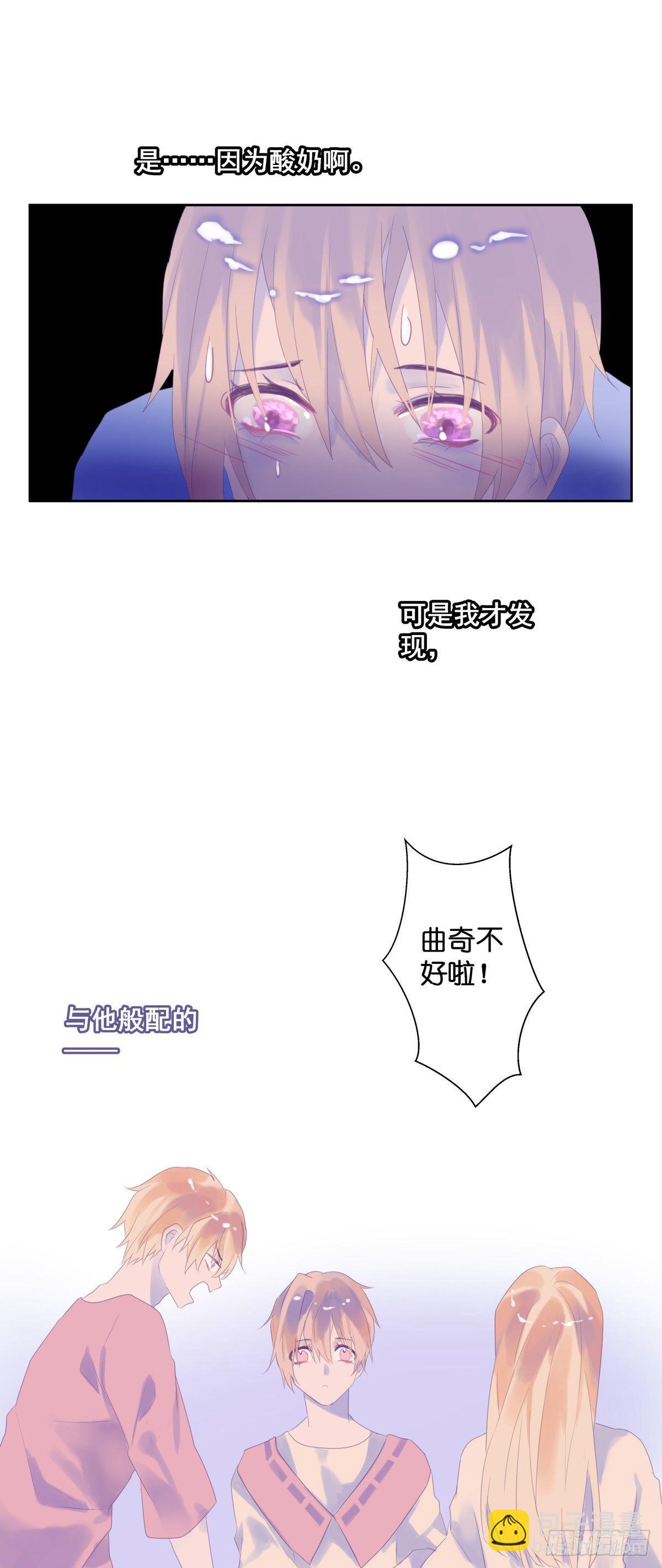 【46】链接-第46话