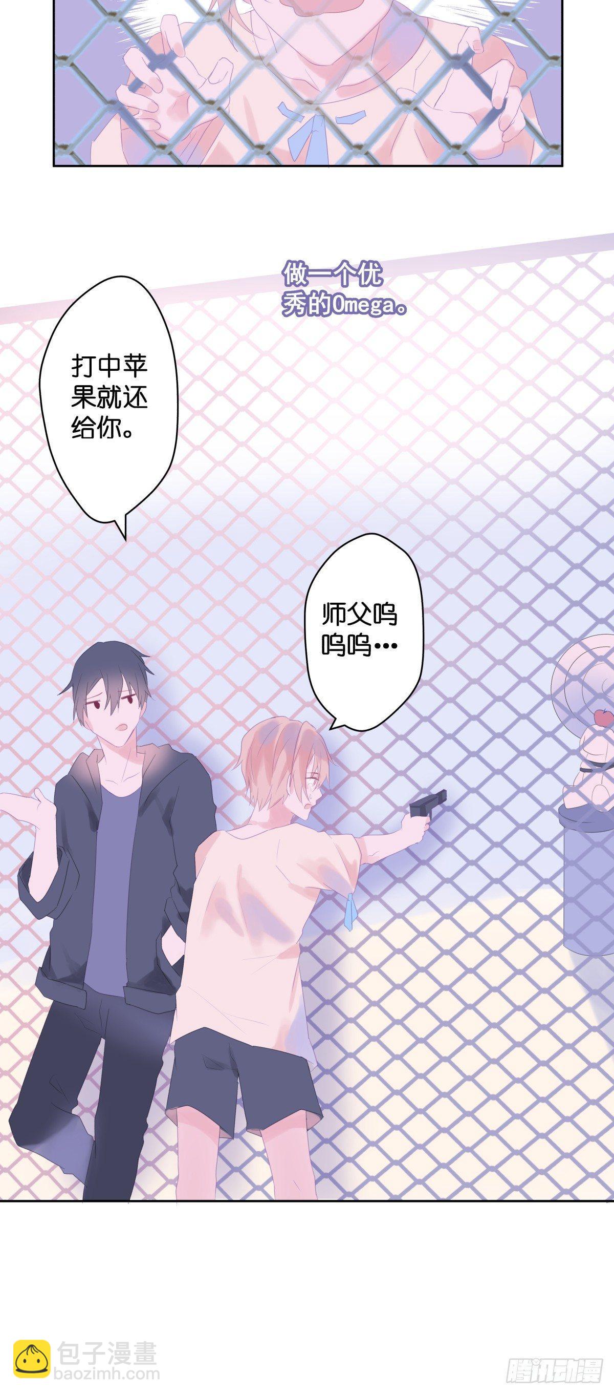 【46】链接-第46话