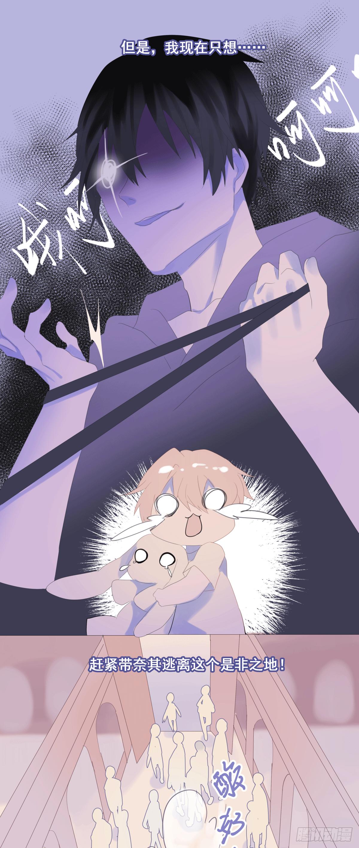 【46】链接-第46话