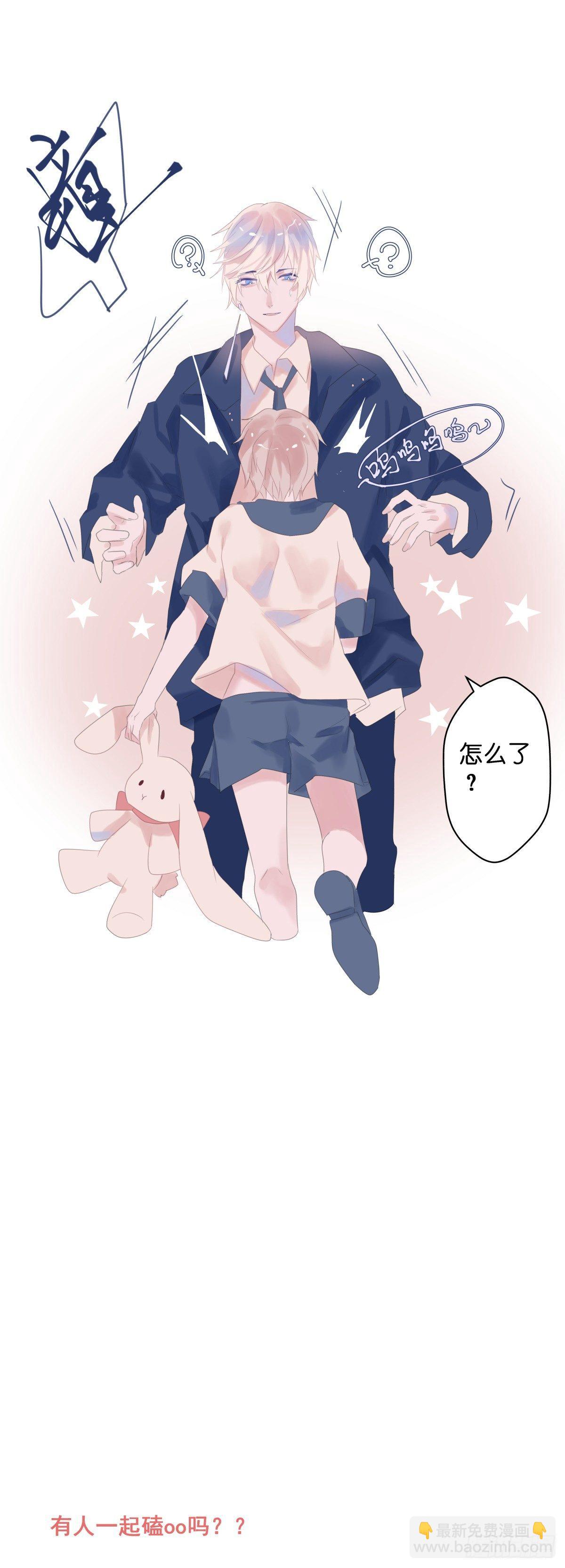 【46】链接-第46话