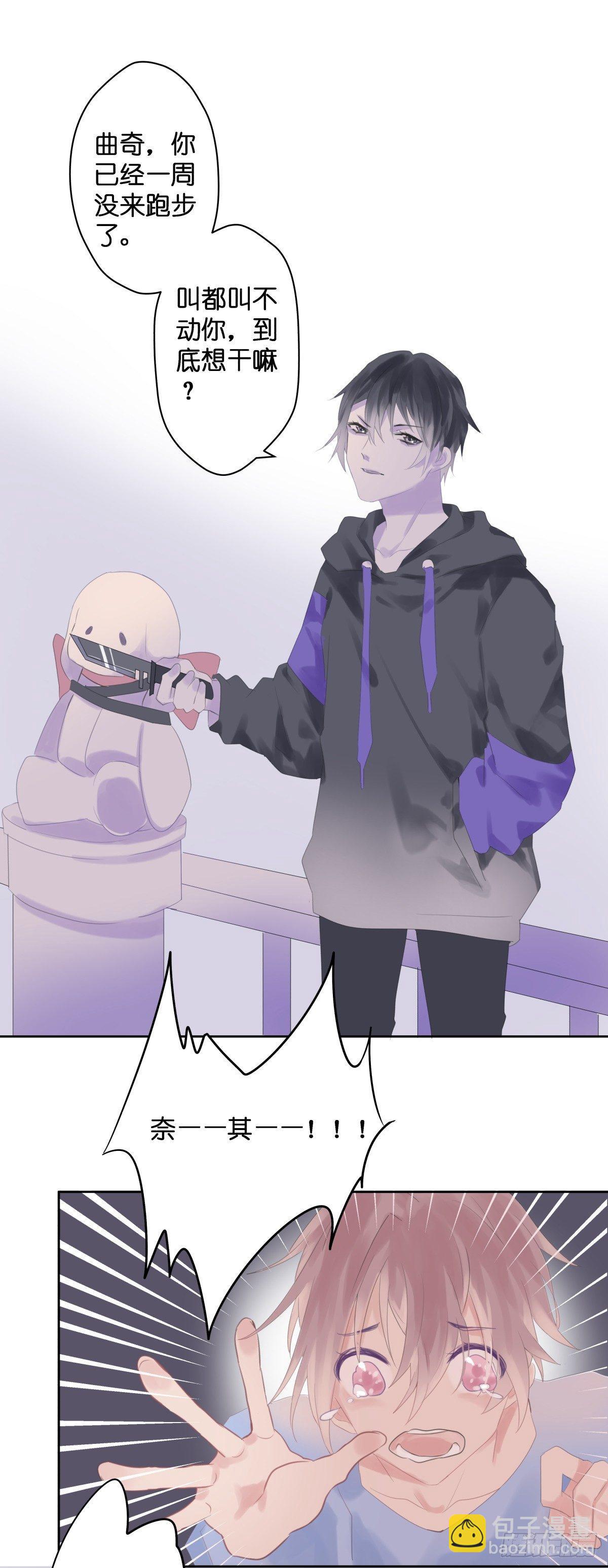 【46】链接-第46话