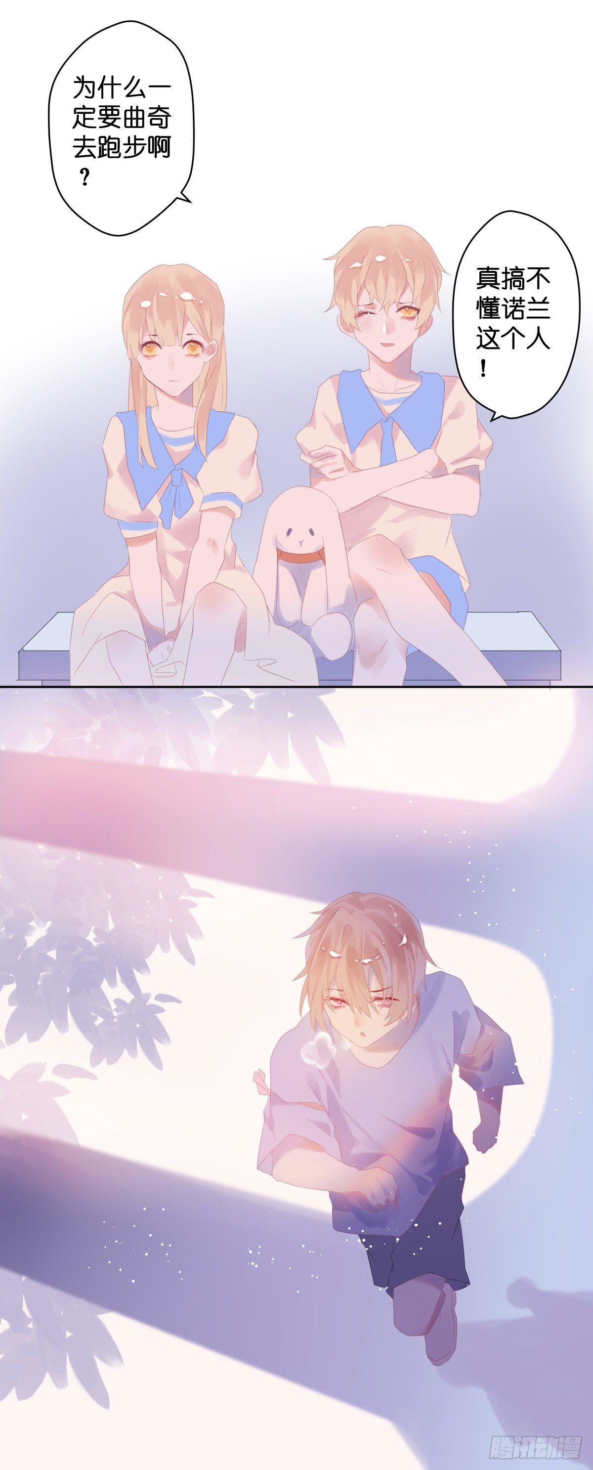 【46】链接-第46话