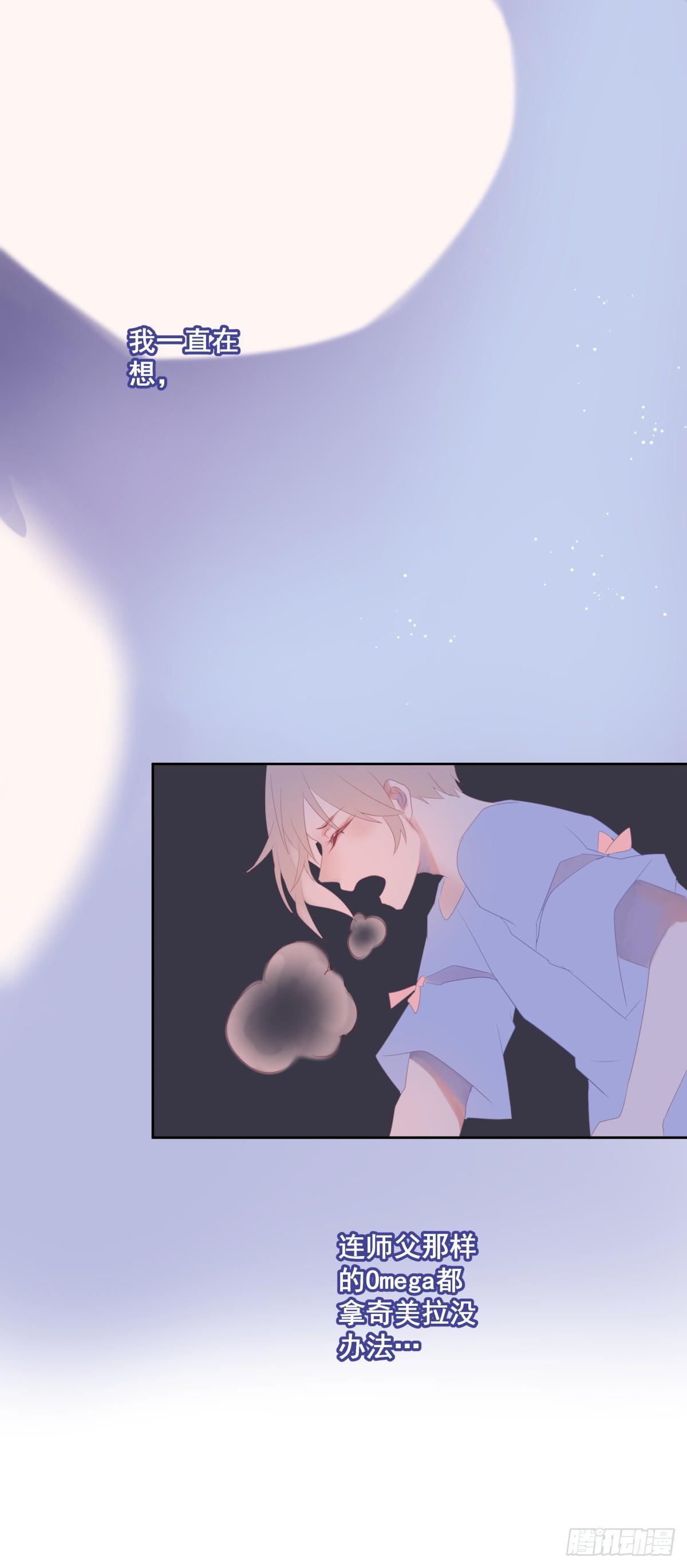 【46】链接-第46话