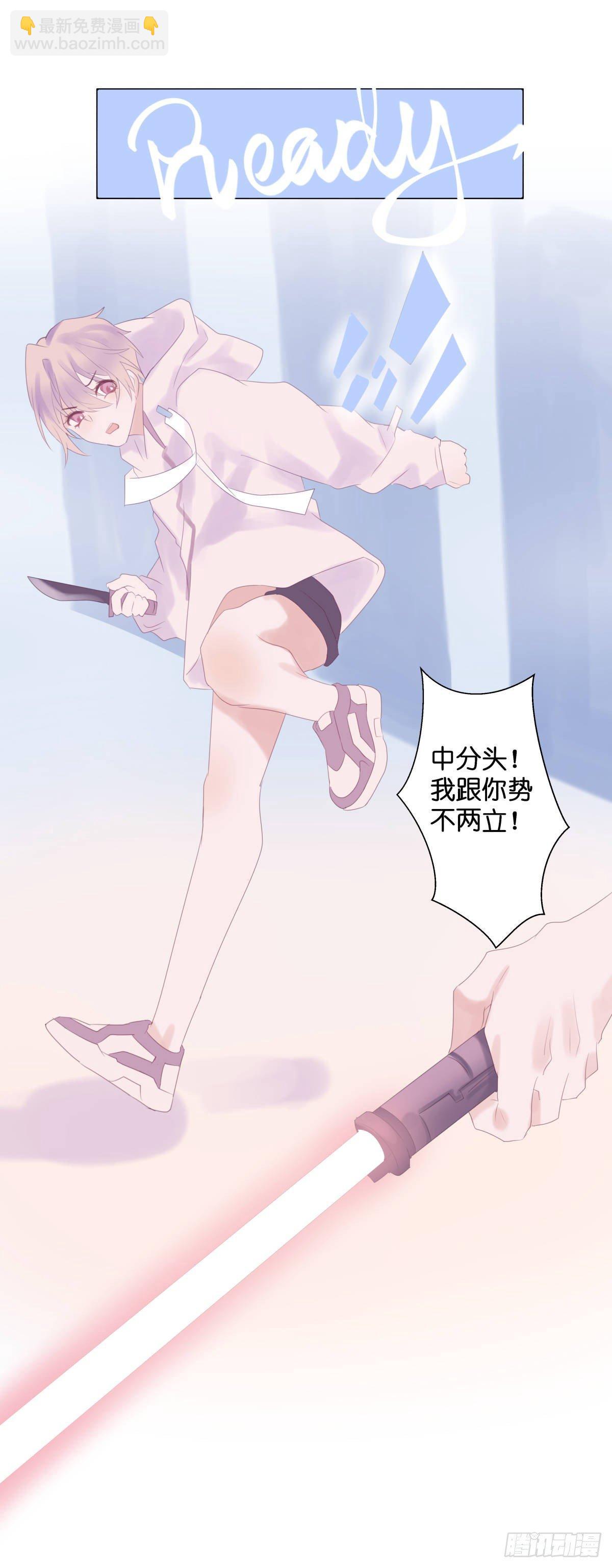 【48】兑现-第48话