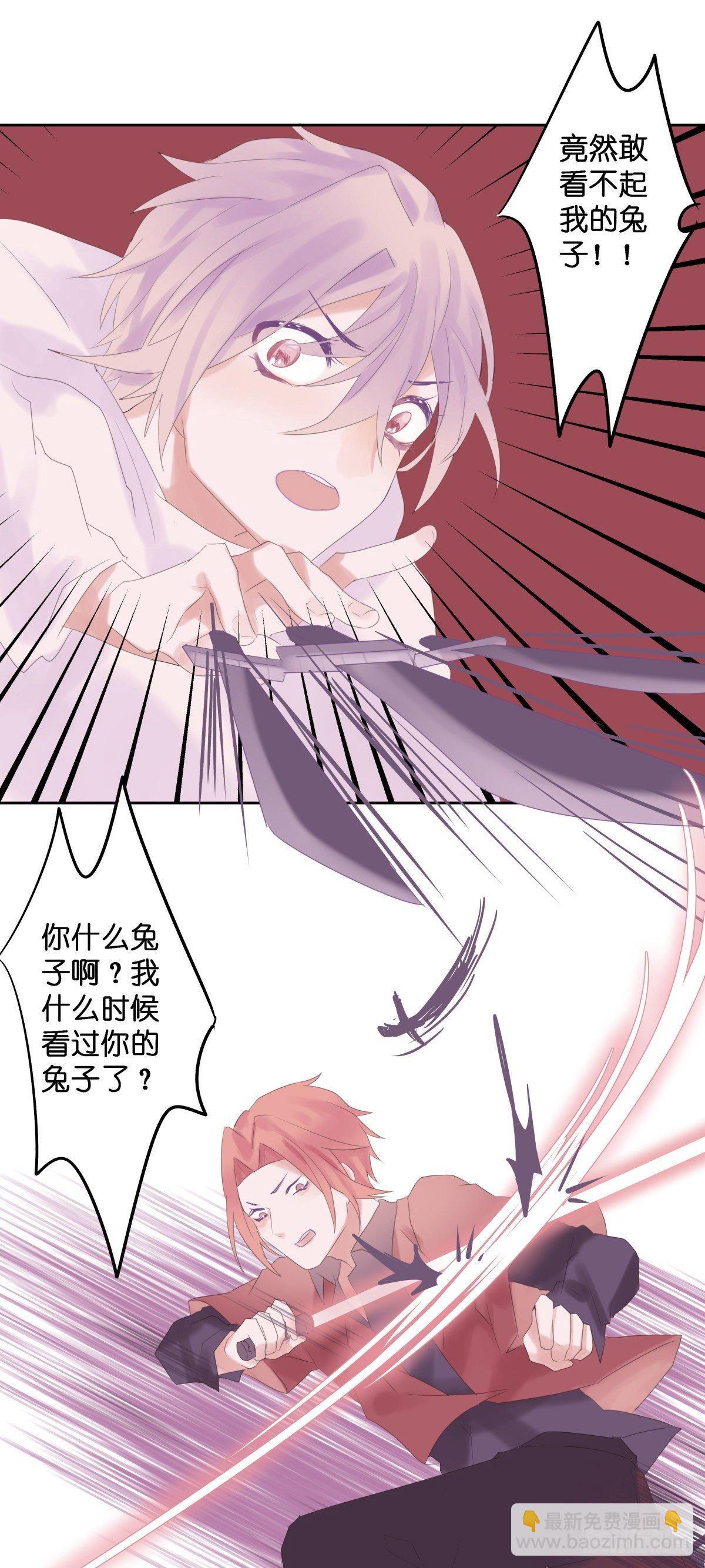 【48】兑现-第48话