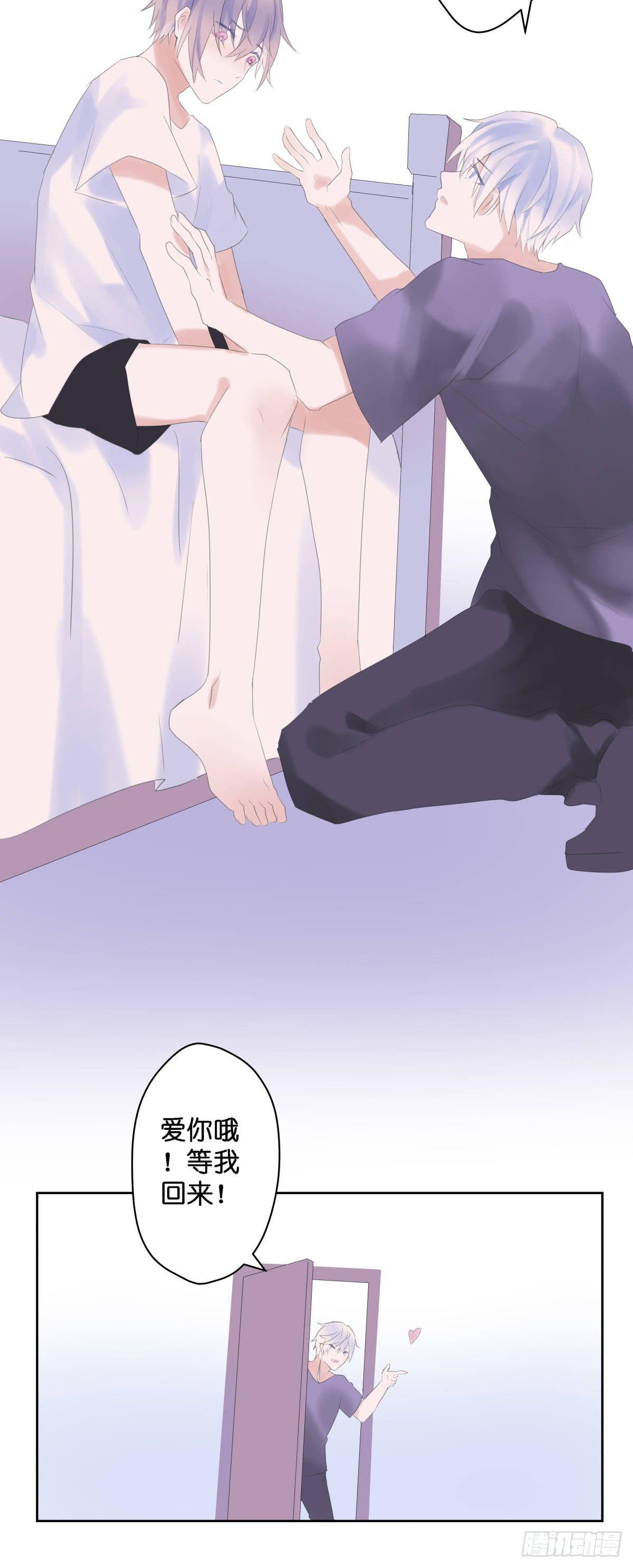 【48】兑现-第48话