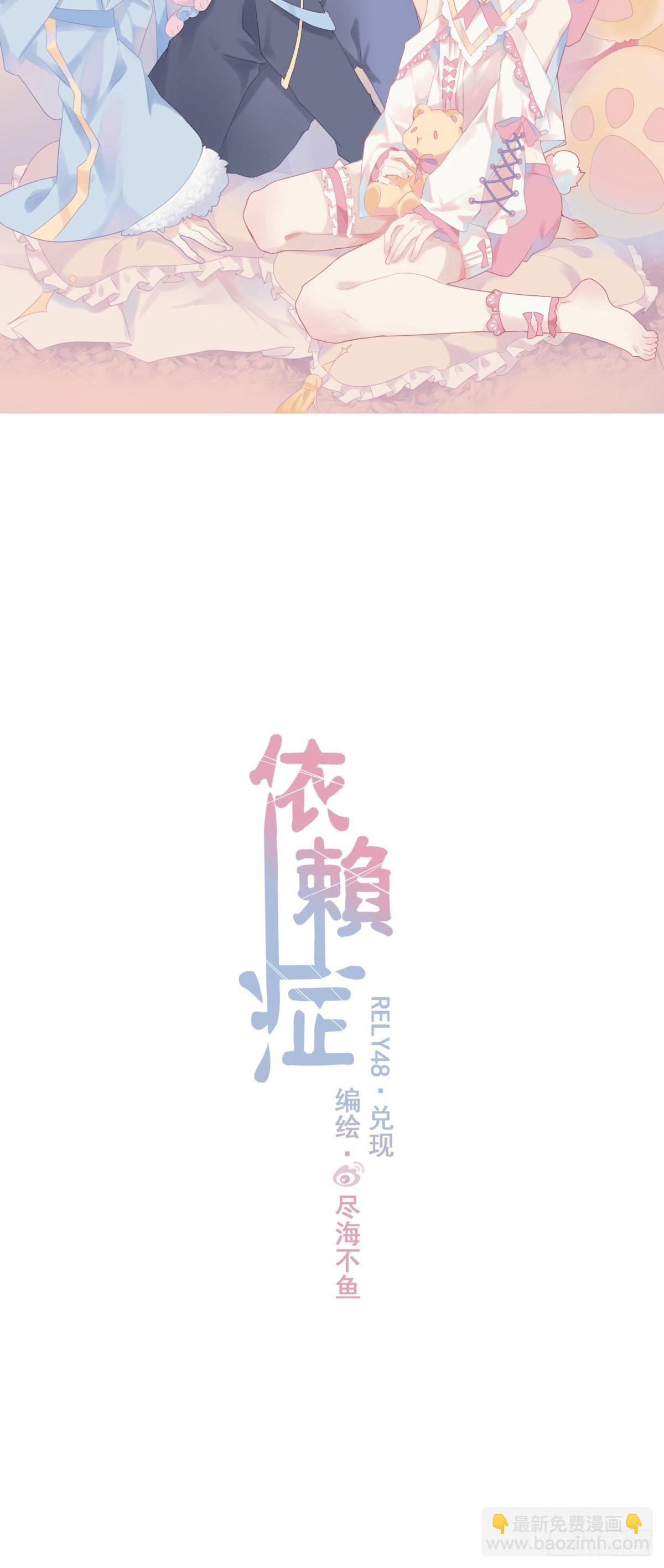 【48】兑现-第48话