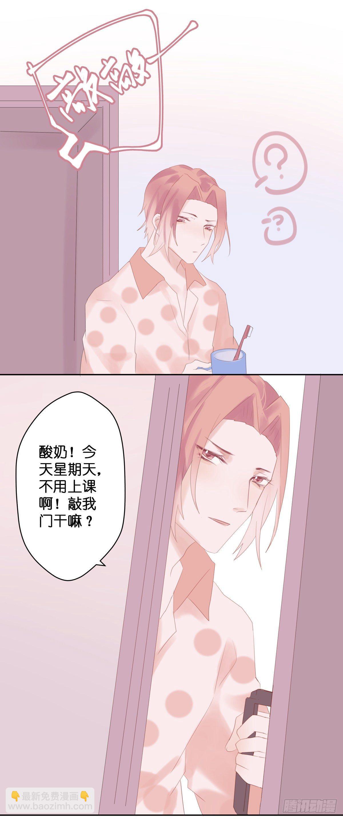 【48】兑现-第48话