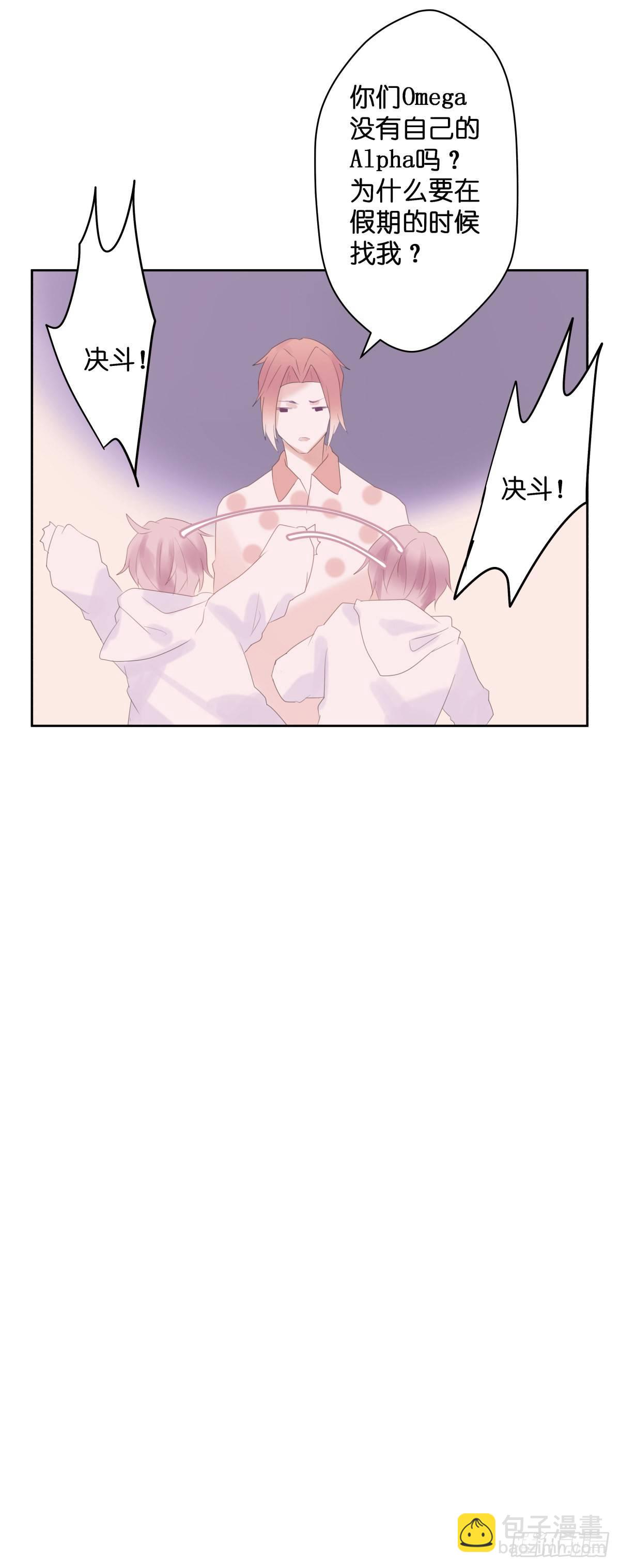 【48】兑现-第48话