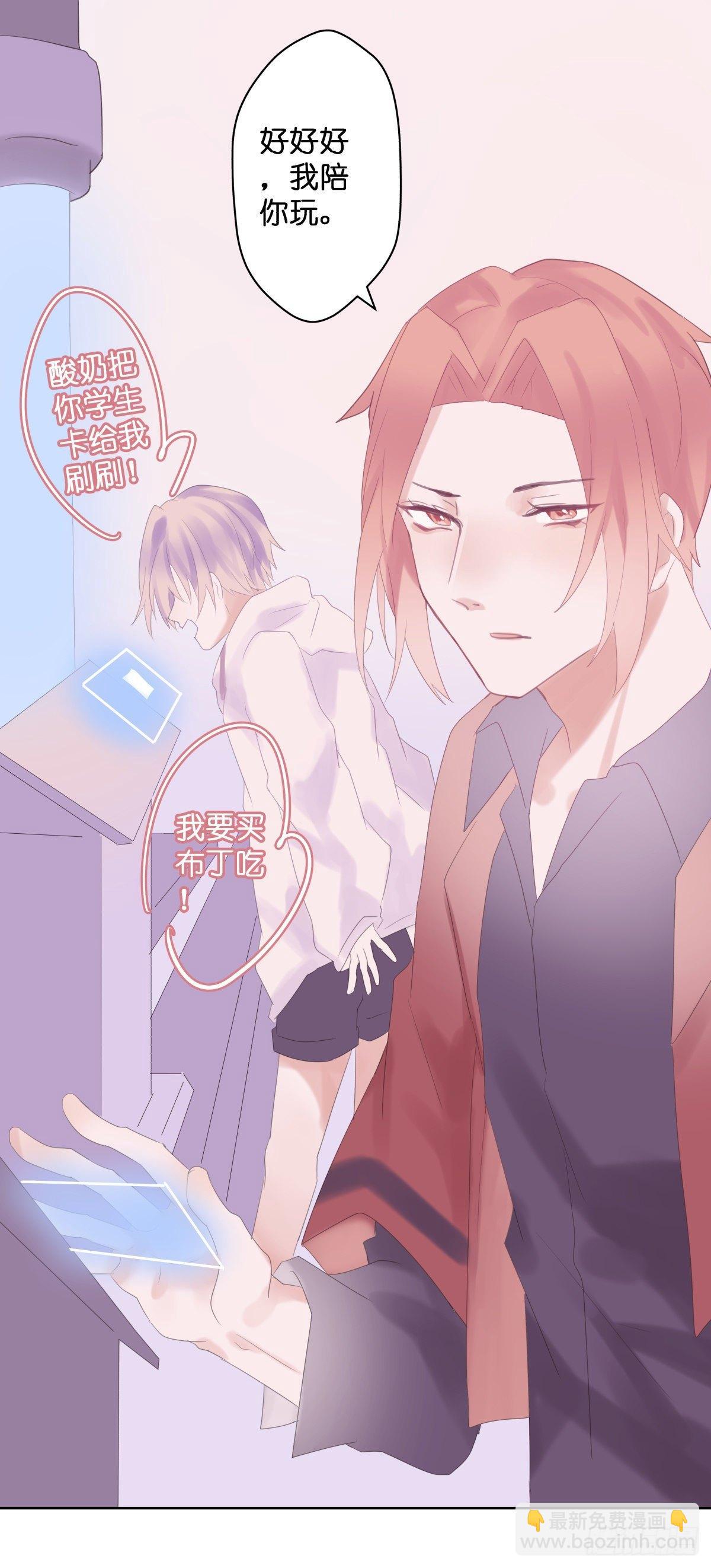 【48】兑现-第48话