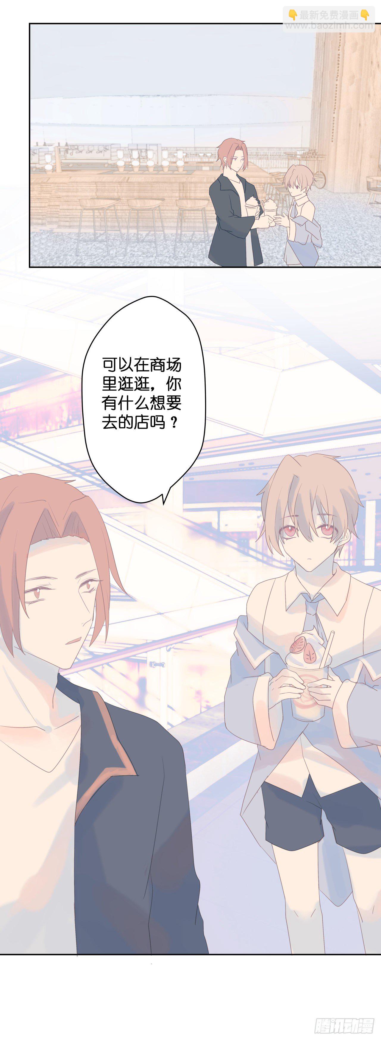 【50】责任-第50话