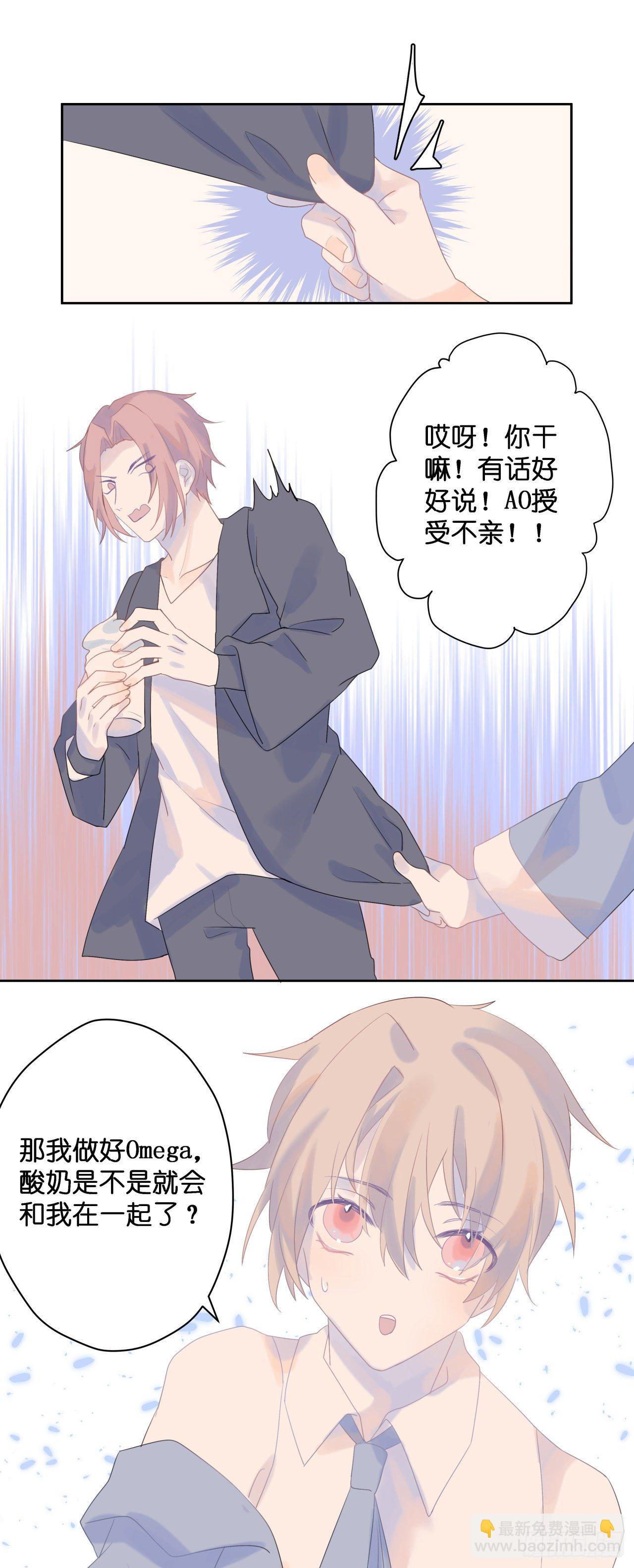 【50】责任-第50话