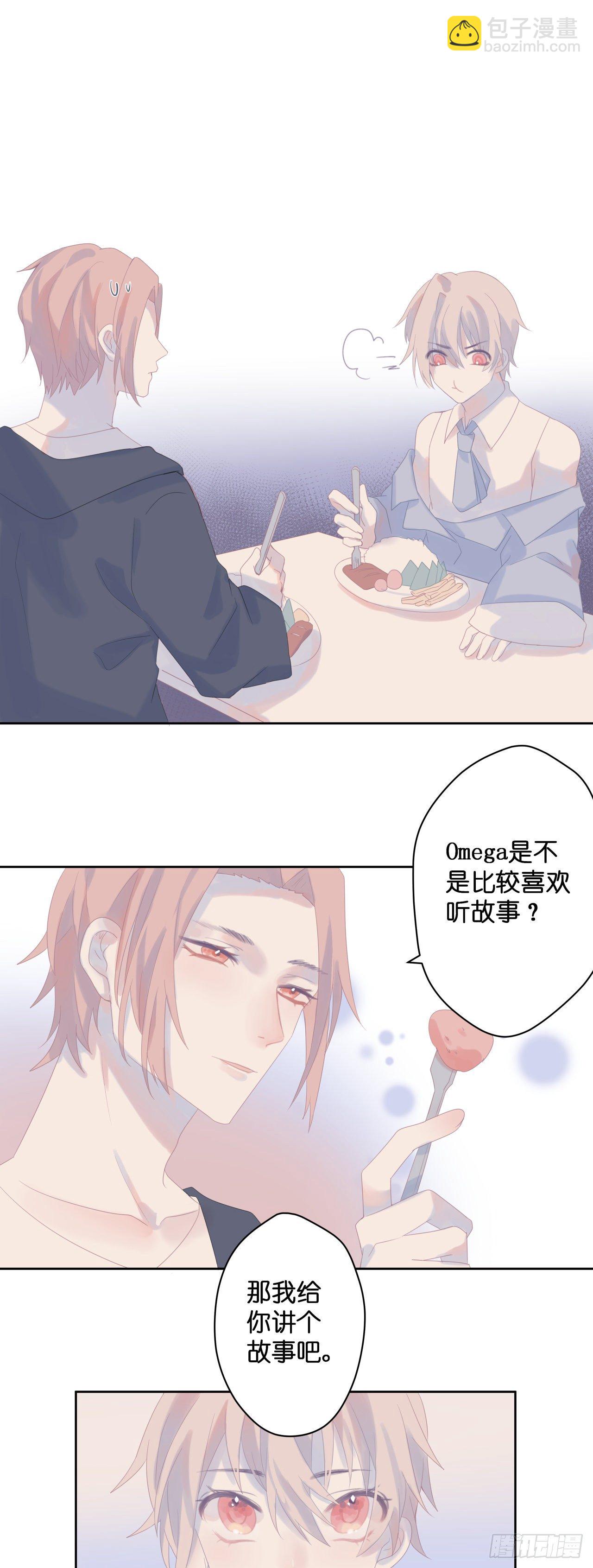 【50】责任-第50话