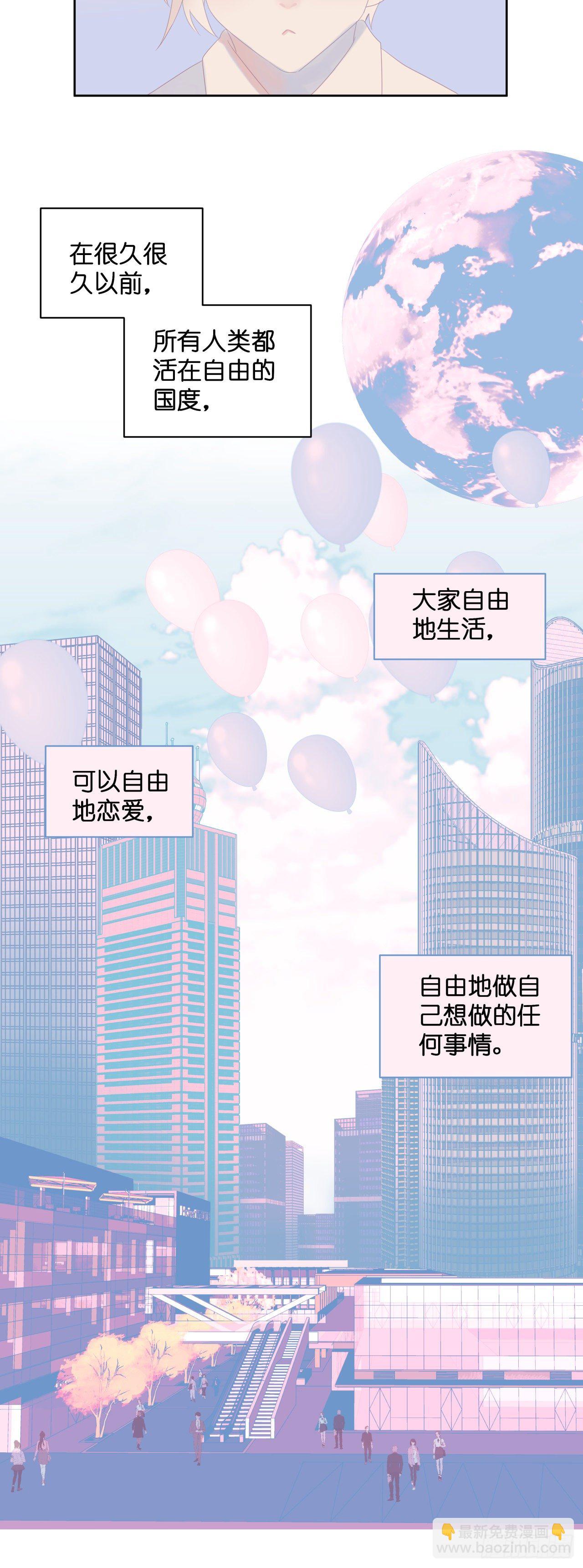 【50】责任-第50话