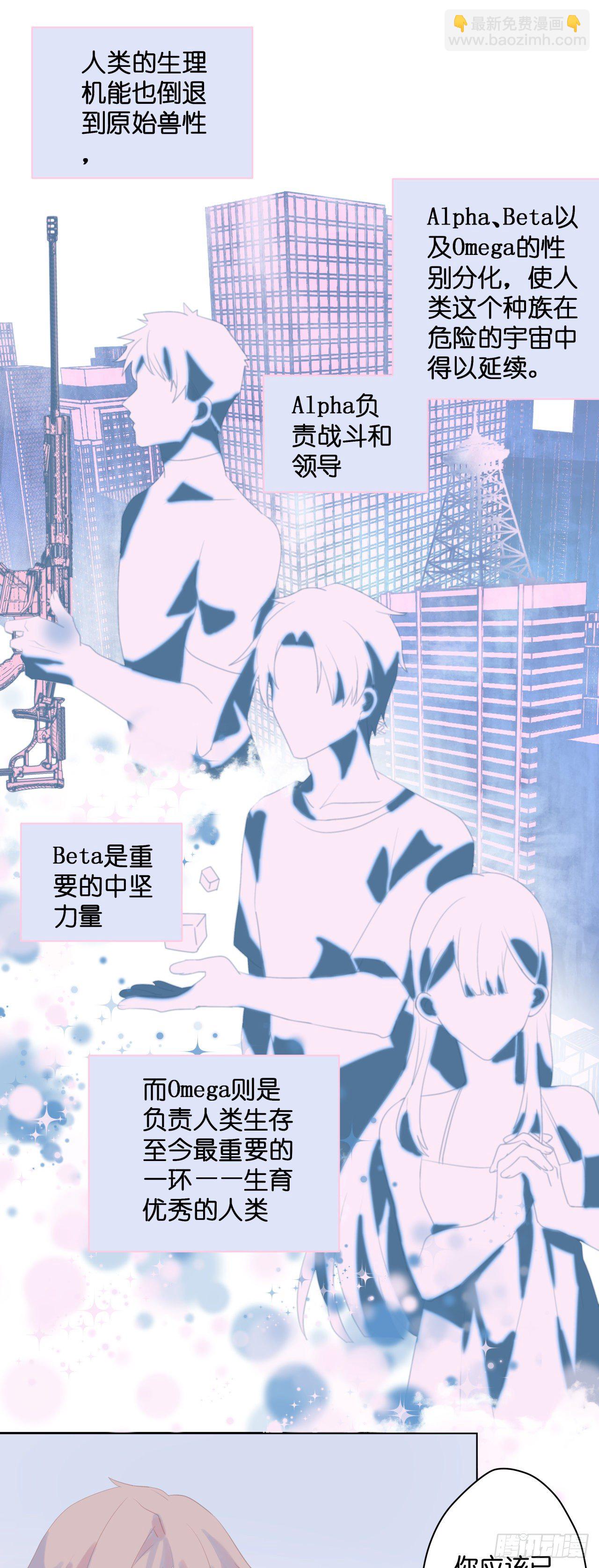 【50】责任-第50话