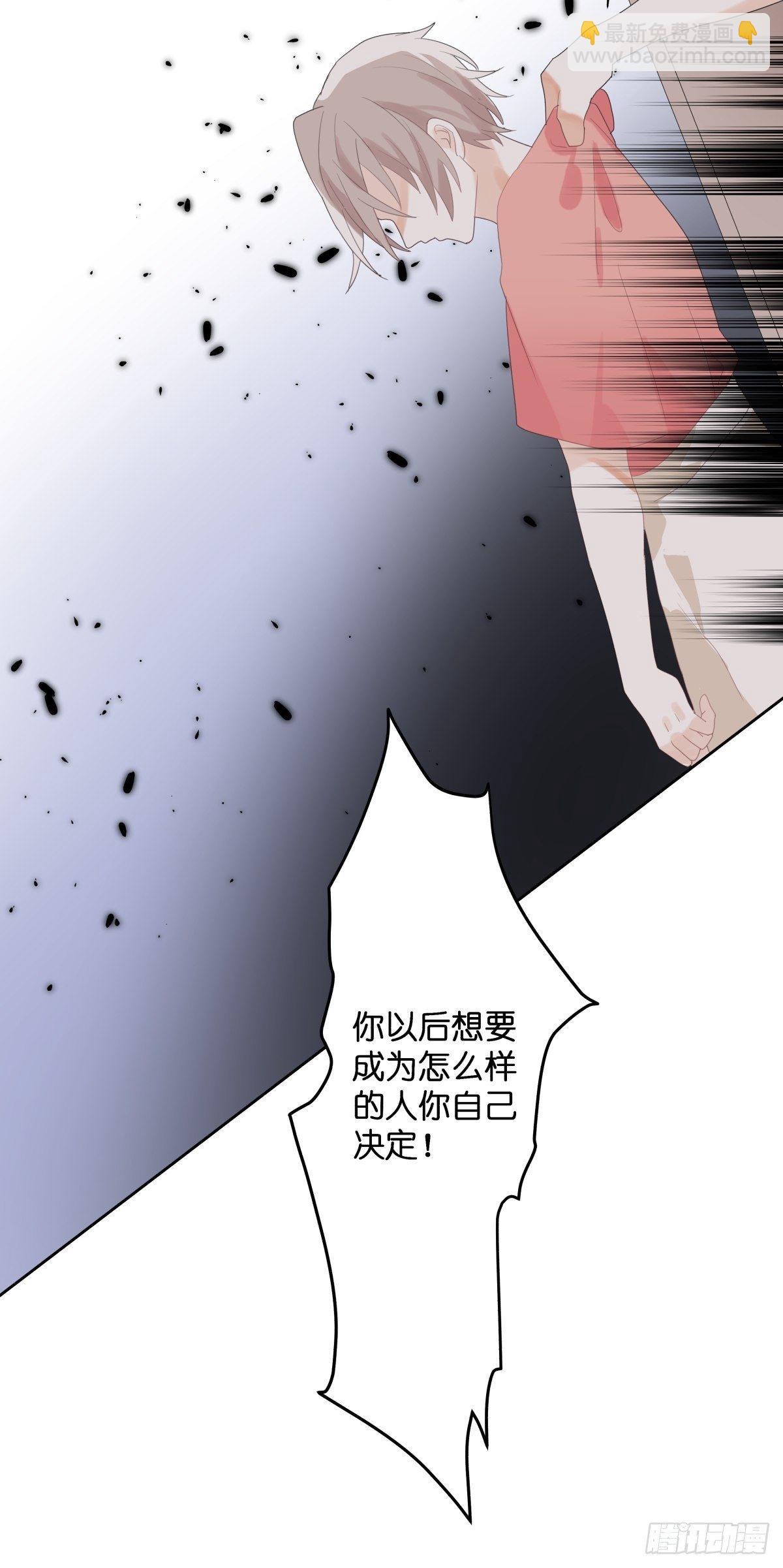 【52】叛离-第52话